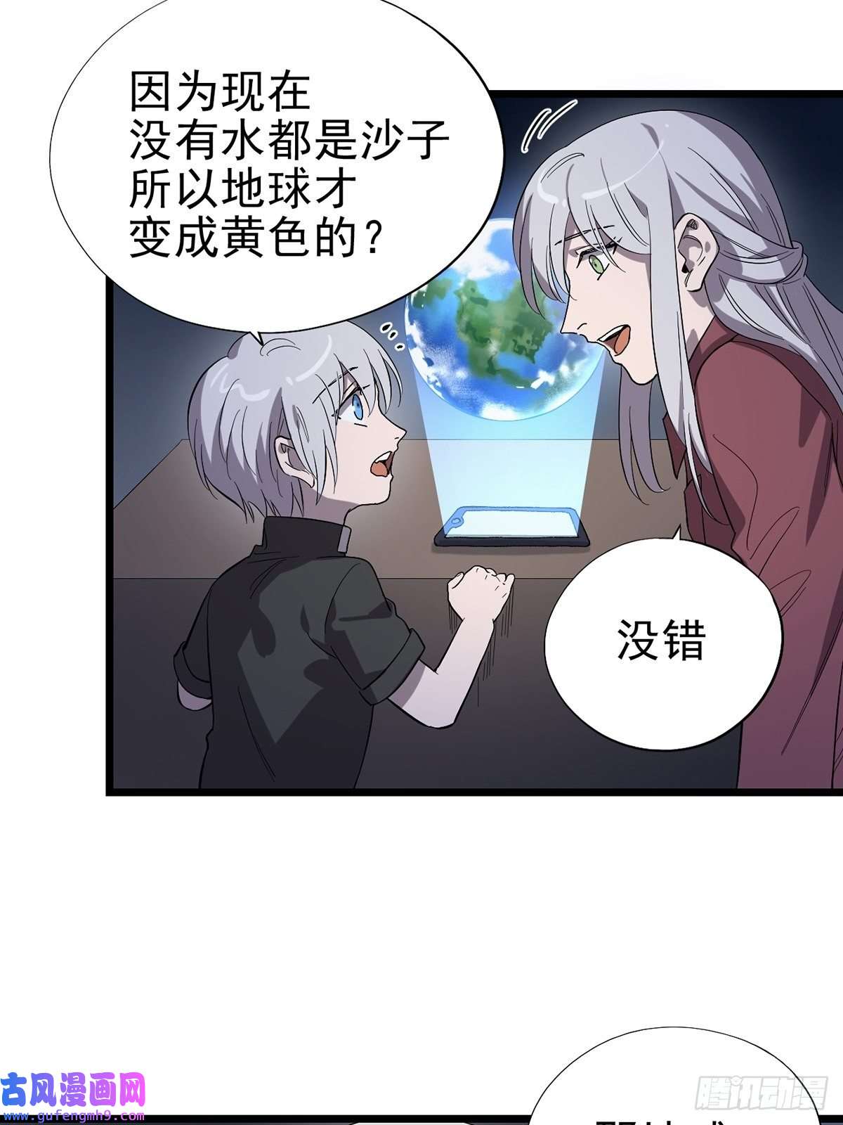 失落之门036 无尽的梦魇