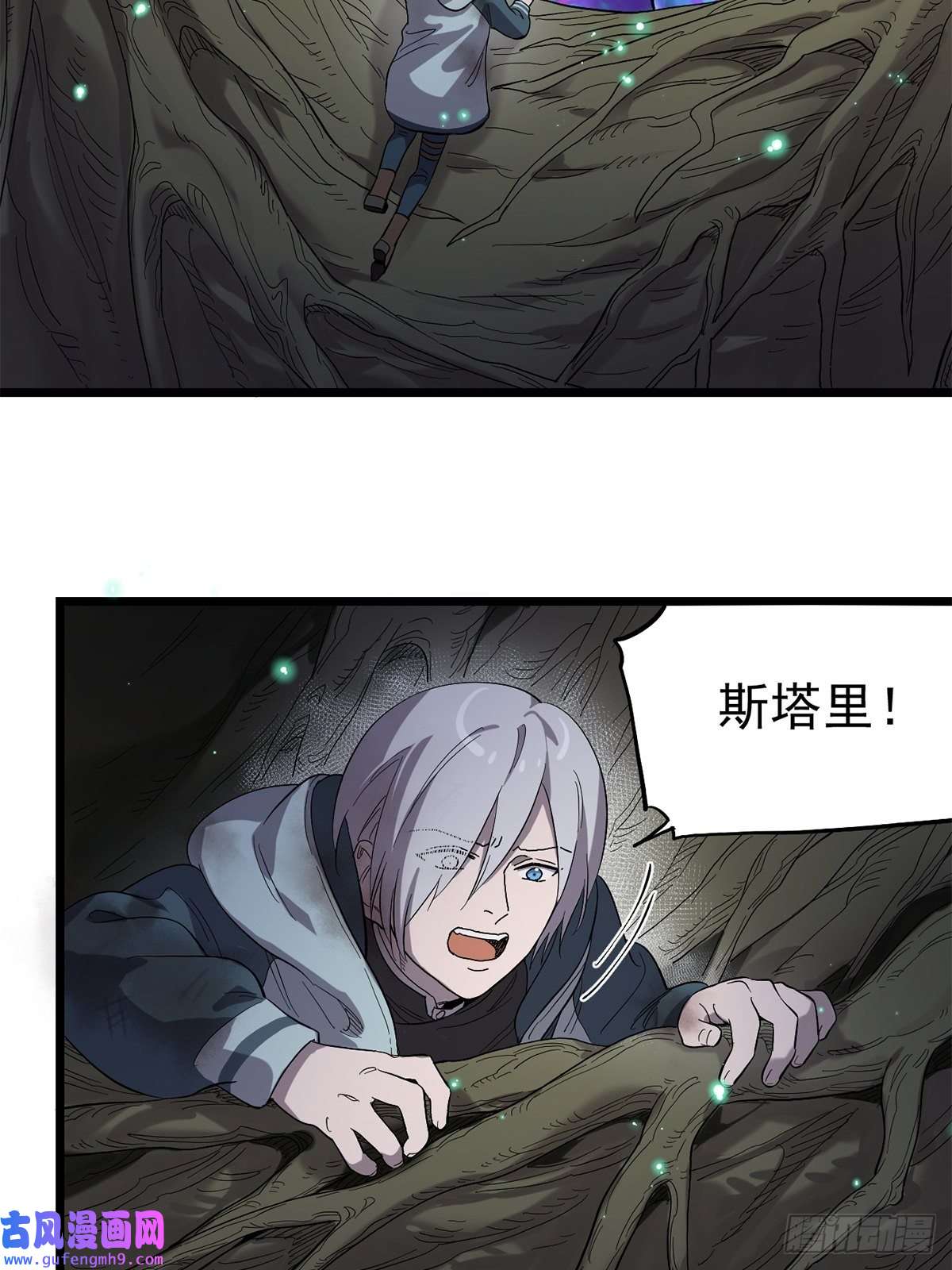 失落之门036 无尽的梦魇