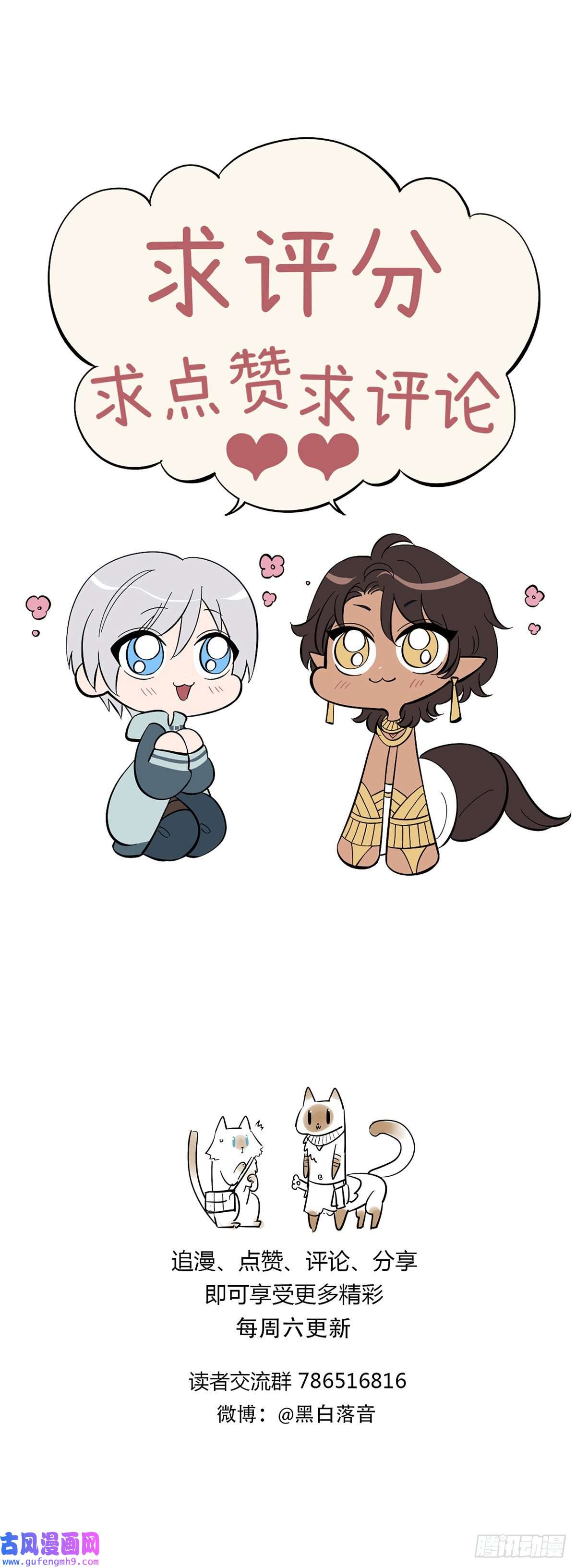 失落之门036 无尽的梦魇