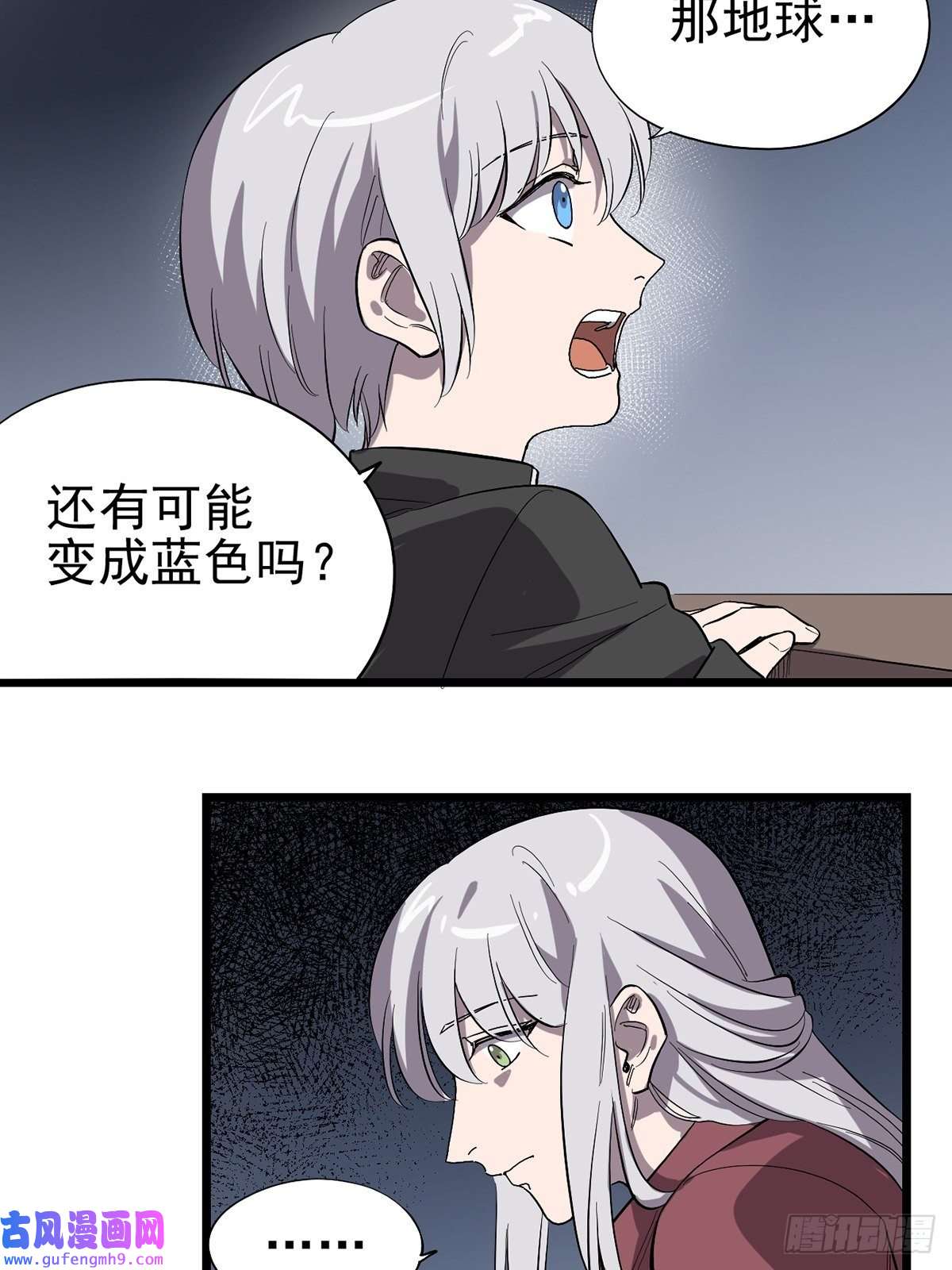 失落之门036 无尽的梦魇