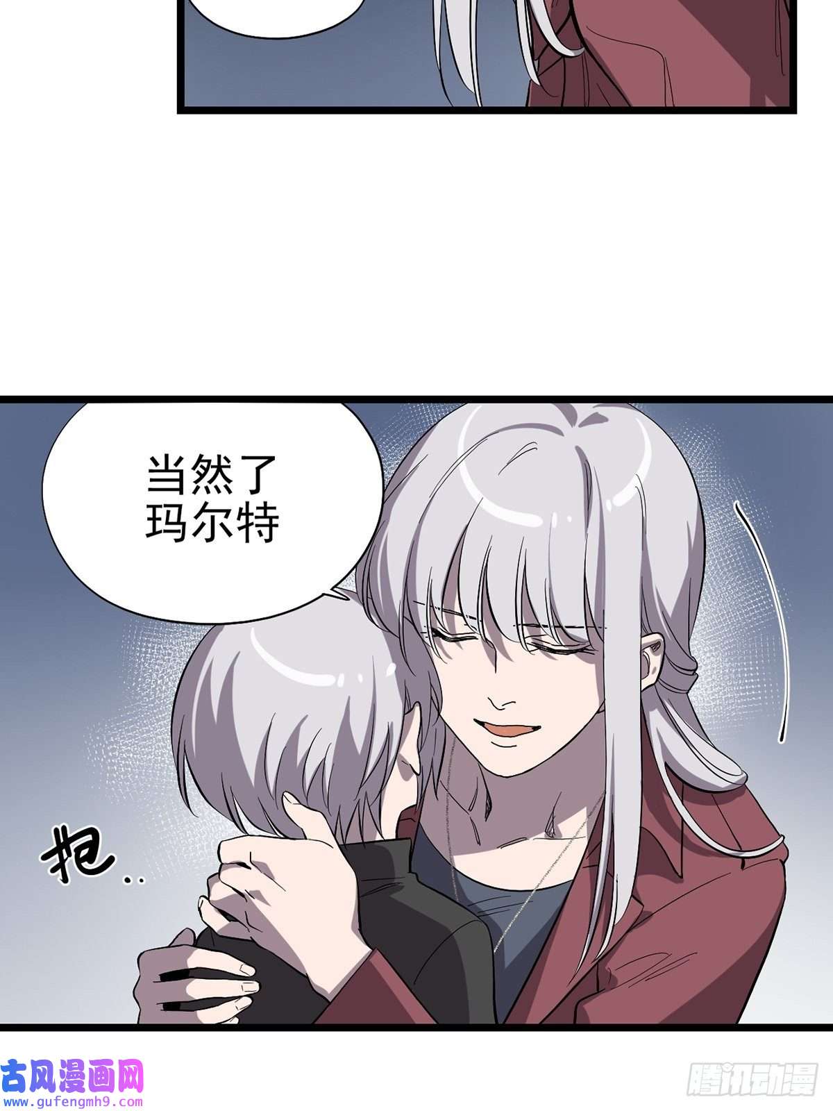 失落之门036 无尽的梦魇