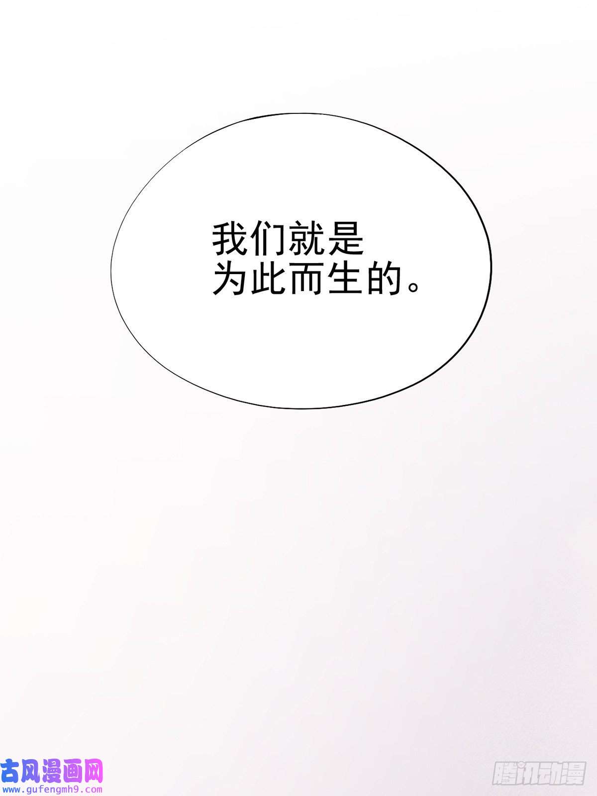 失落之门036 无尽的梦魇