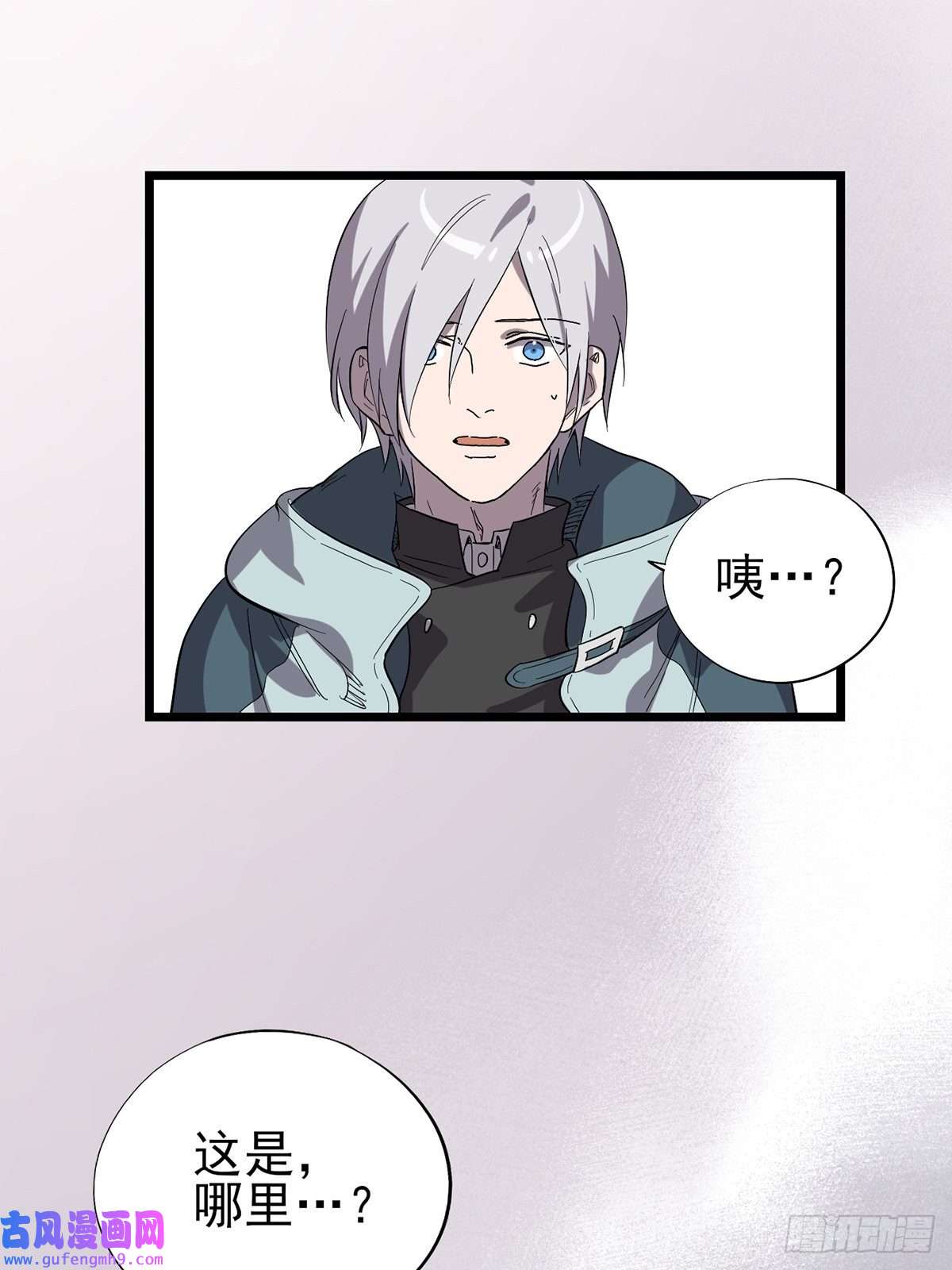 失落之门036 无尽的梦魇