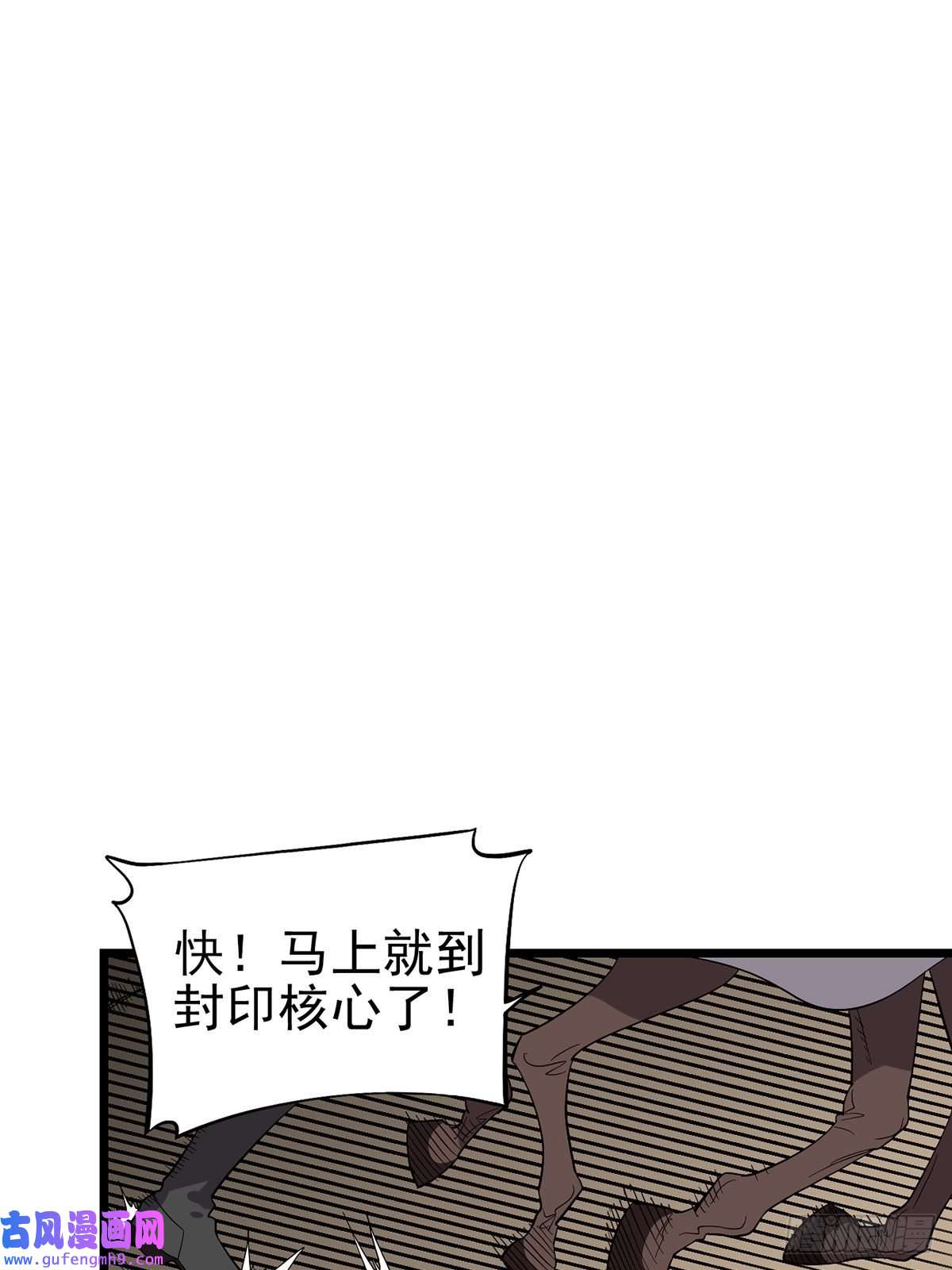 失落之门037 背叛之殇