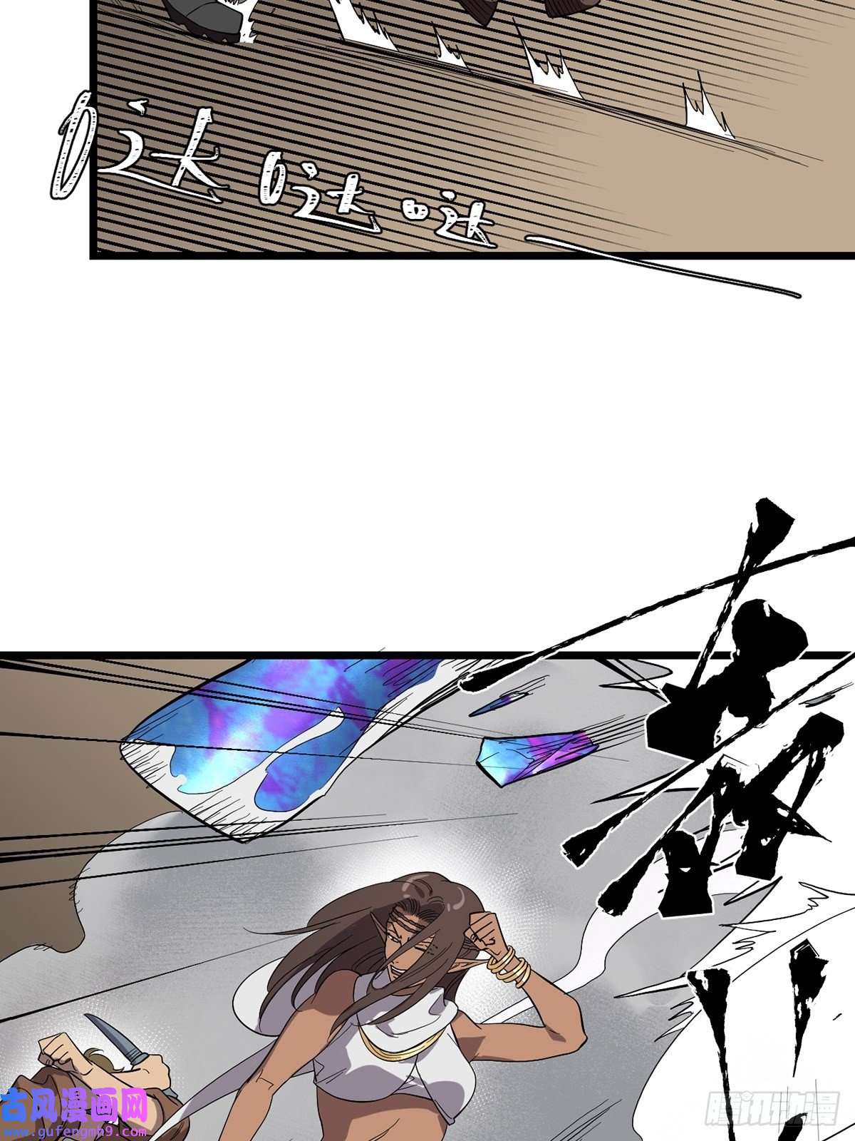 失落之门037 背叛之殇