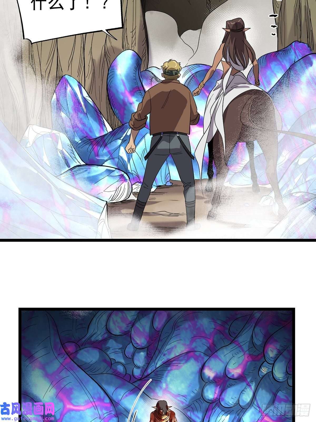 失落之门037 背叛之殇