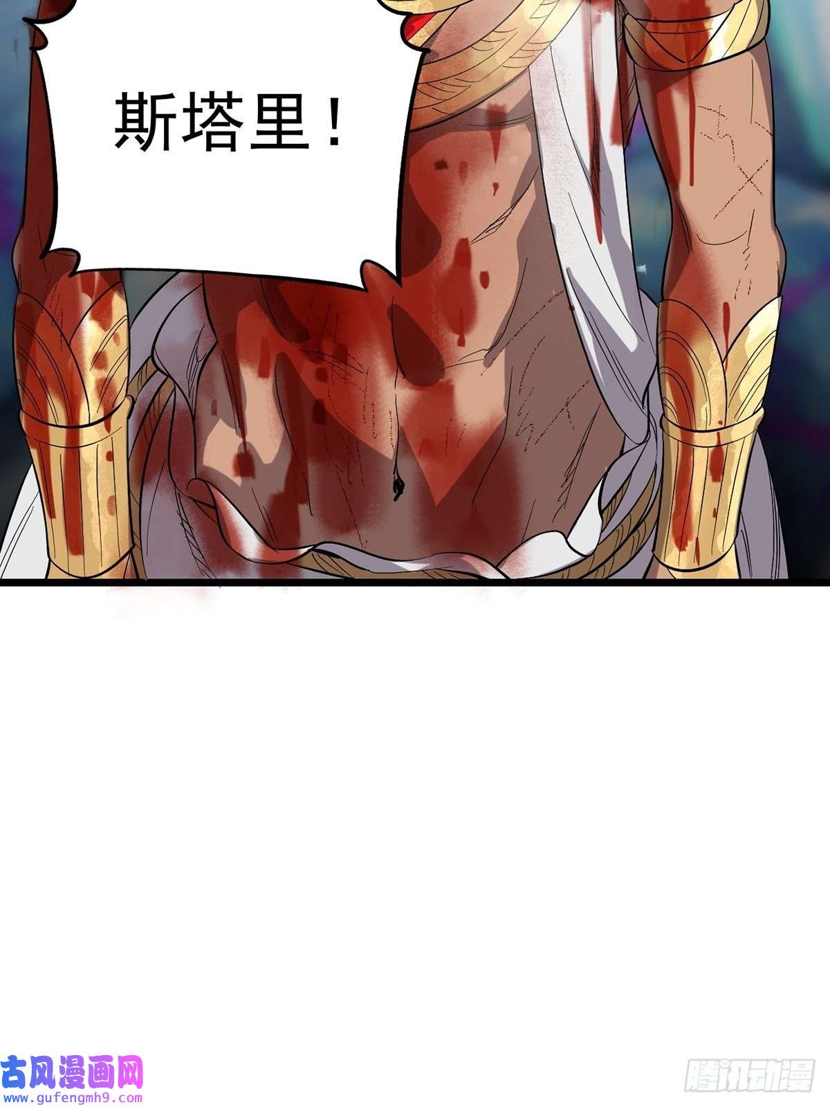 失落之门037 背叛之殇