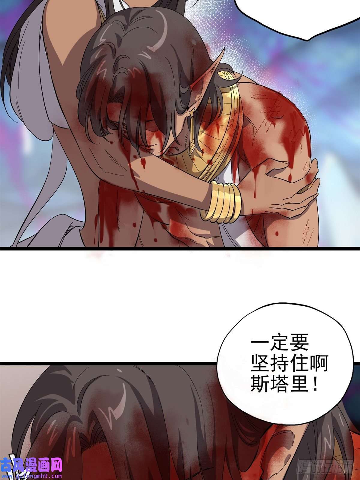 失落之门037 背叛之殇