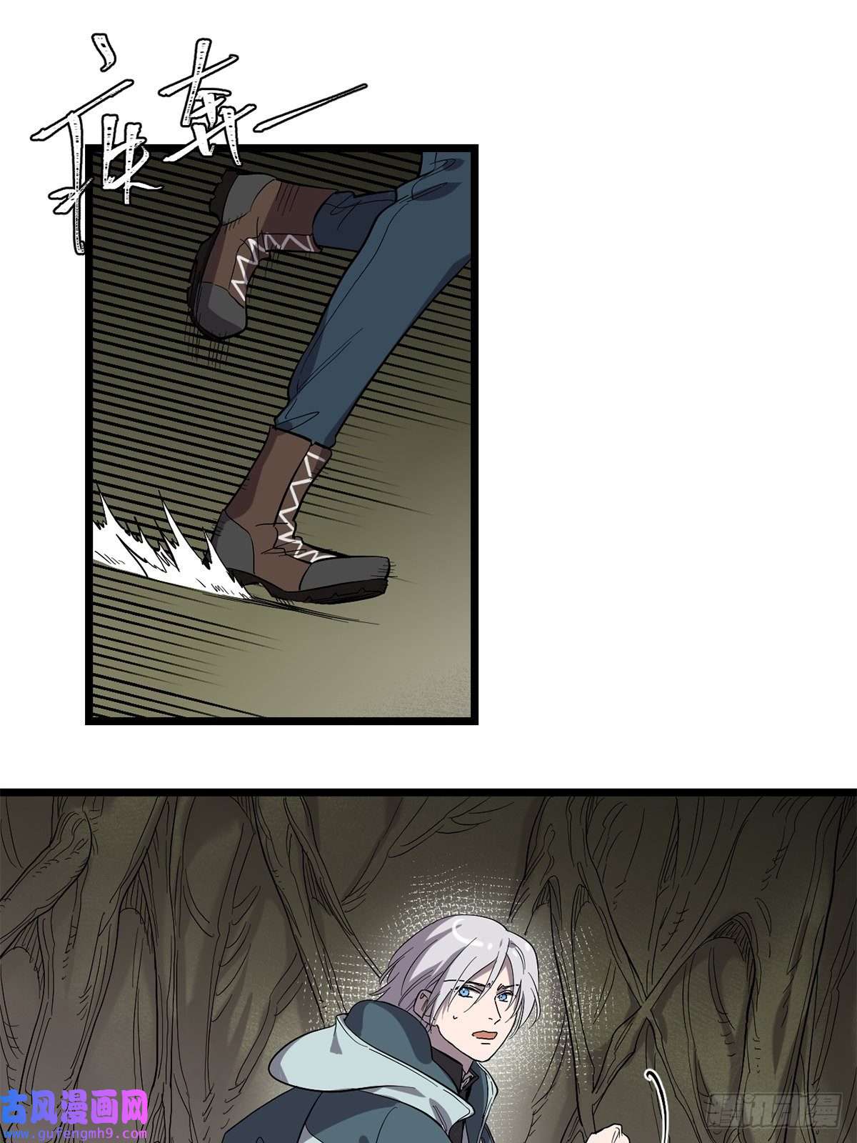 失落之门037 背叛之殇