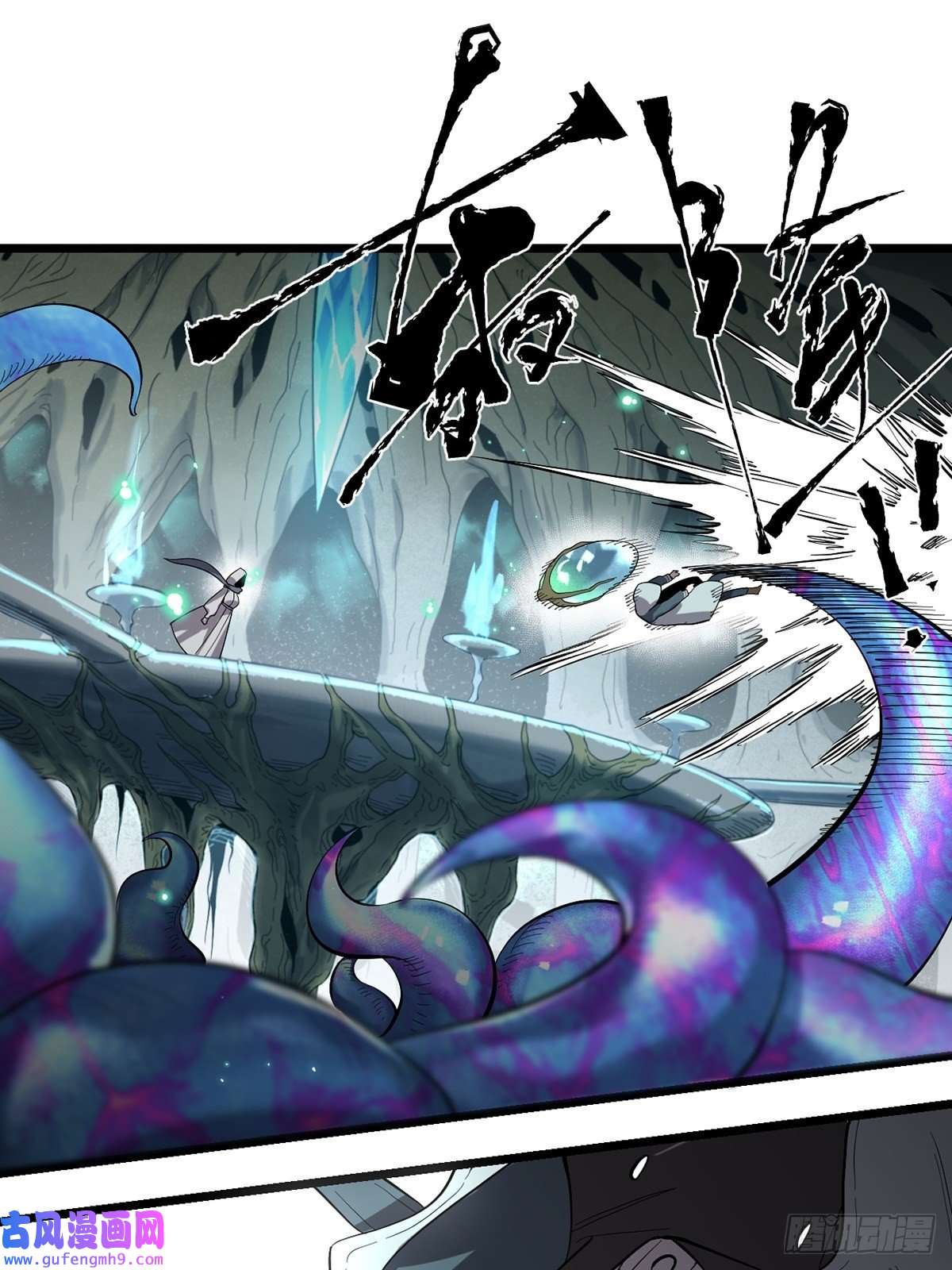 失落之门037 背叛之殇