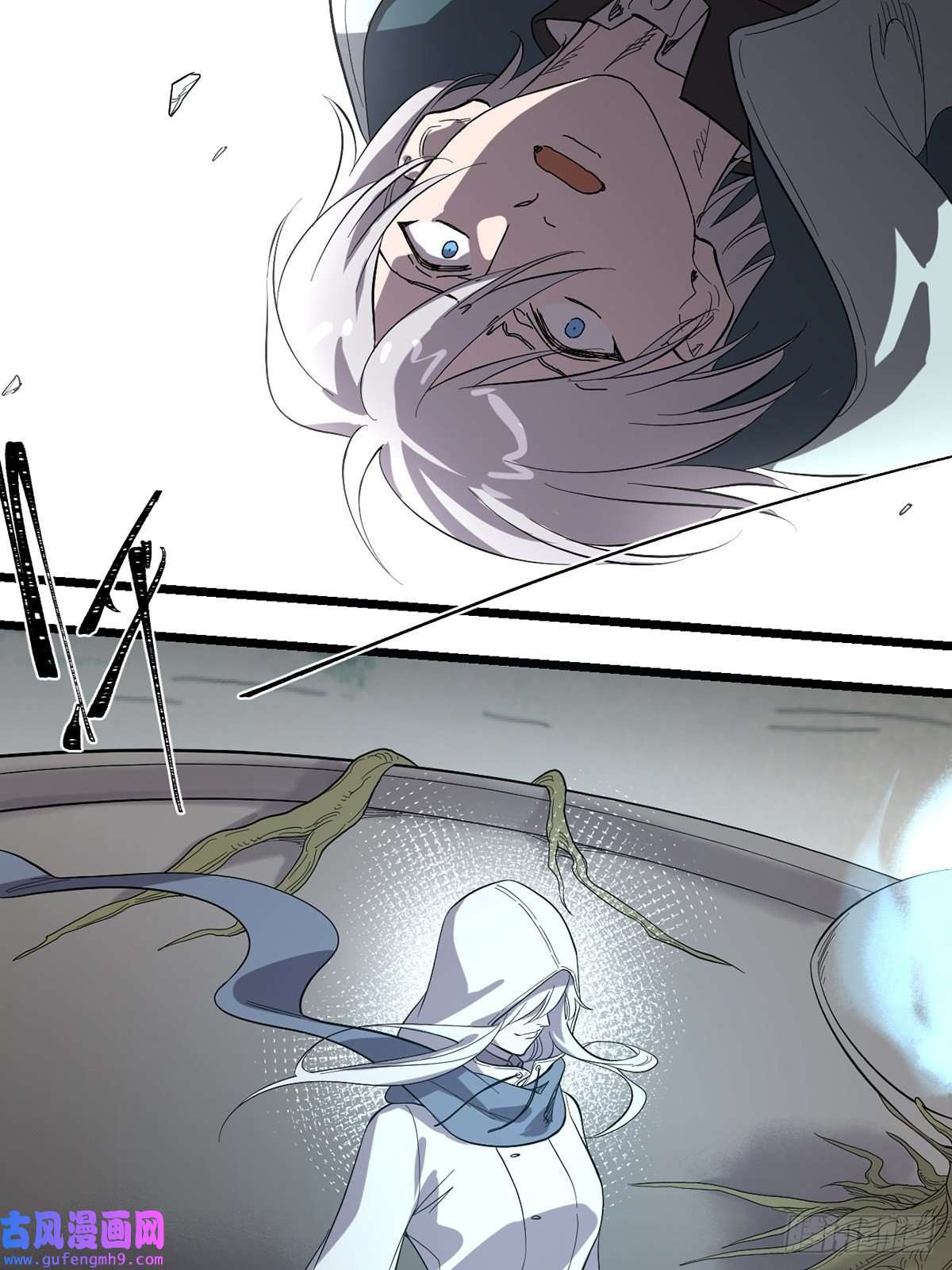 失落之门037 背叛之殇