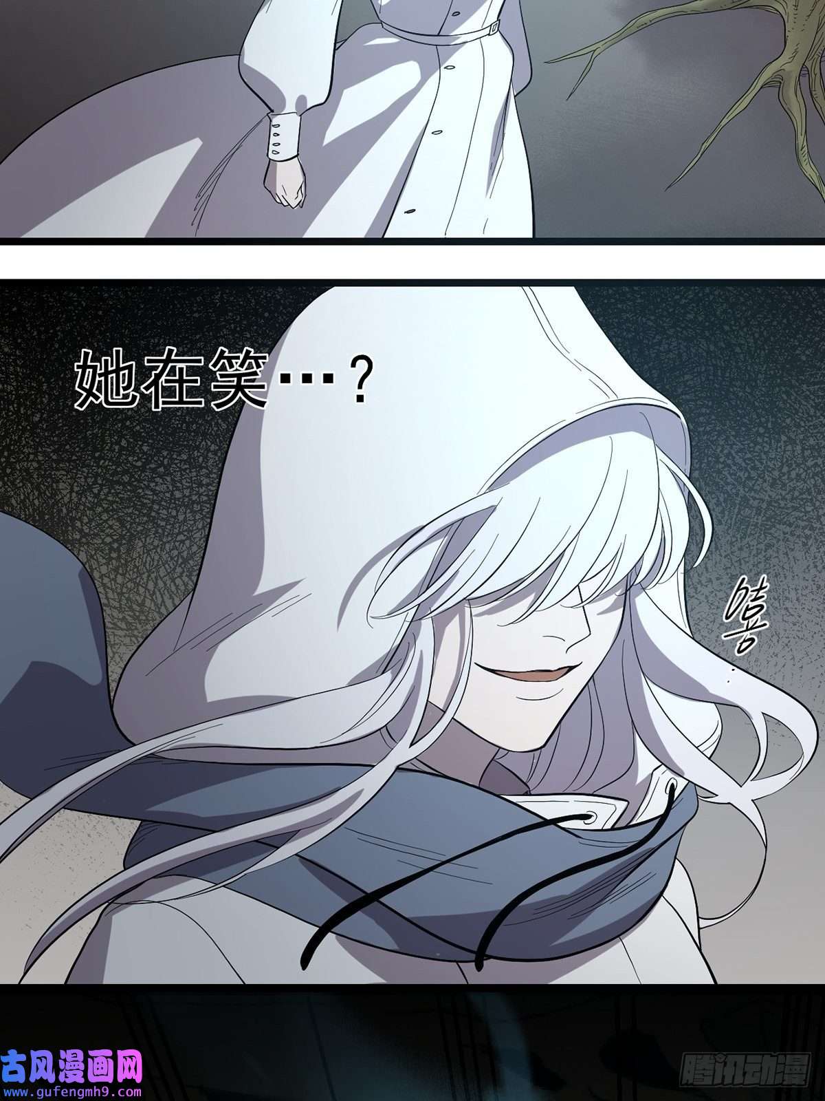 失落之门037 背叛之殇