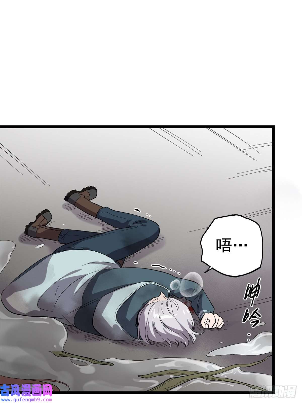 失落之门037 背叛之殇