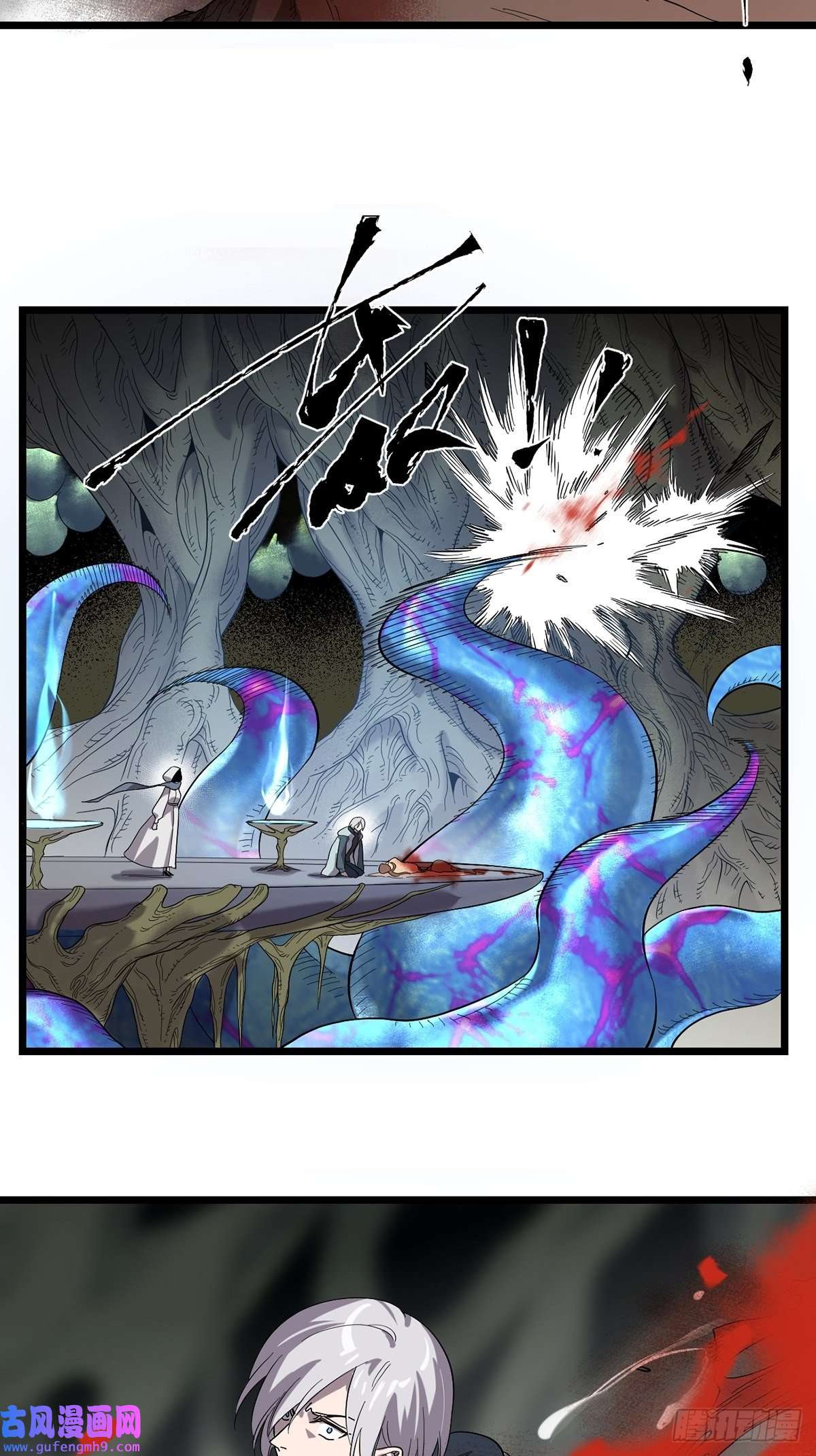 失落之门037 背叛之殇