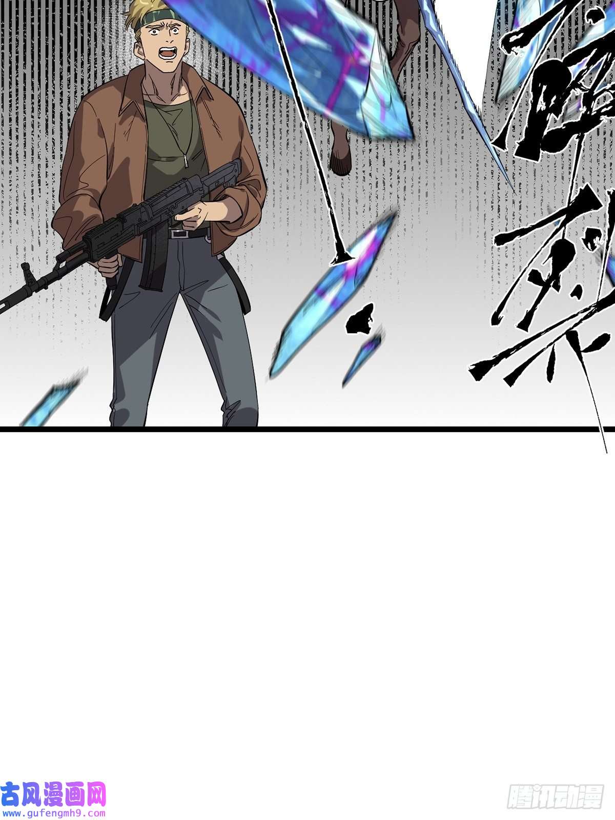 失落之门037 背叛之殇