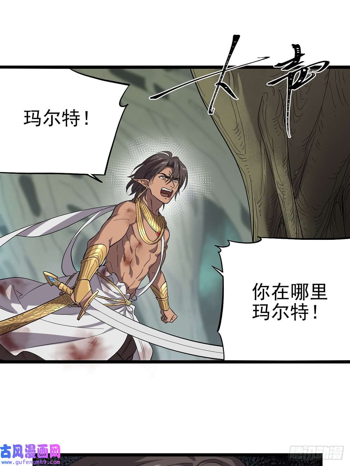 失落之门038 那些不该存在的东西