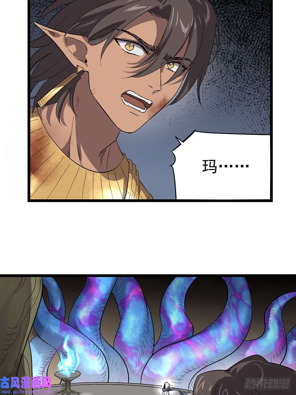 失落之门038 那些不该存在的东西