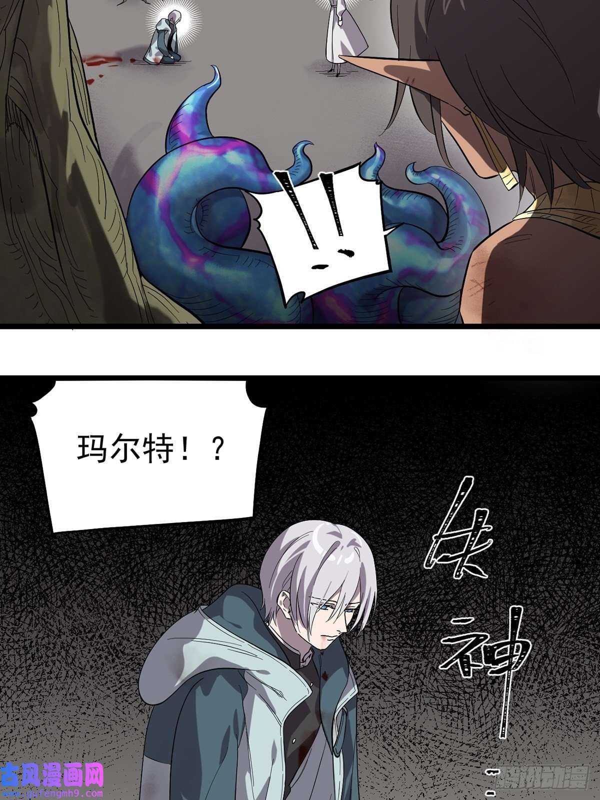 失落之门038 那些不该存在的东西