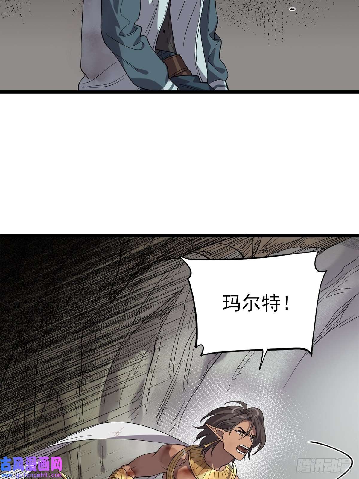 失落之门038 那些不该存在的东西