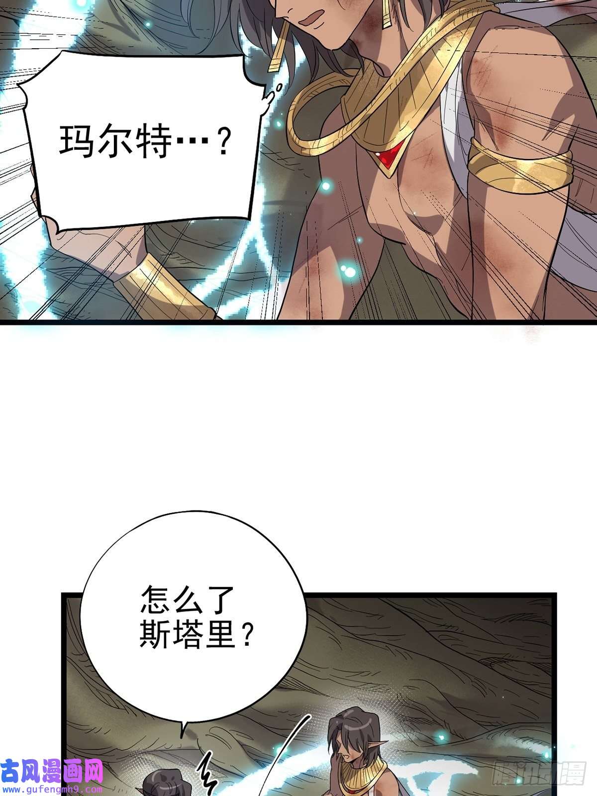 失落之门038 那些不该存在的东西