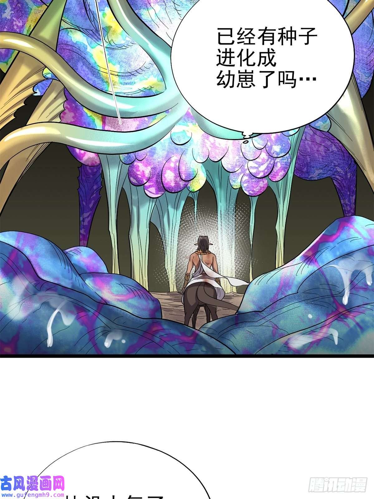 失落之门038 那些不该存在的东西