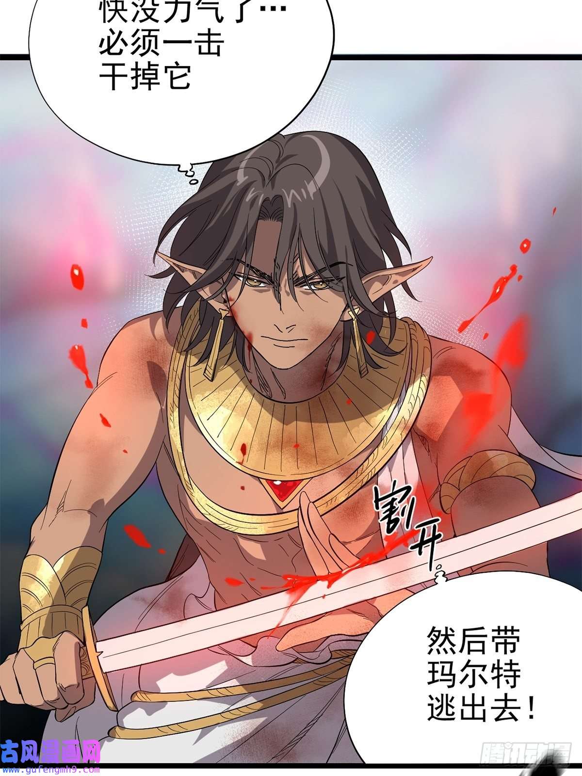 失落之门038 那些不该存在的东西