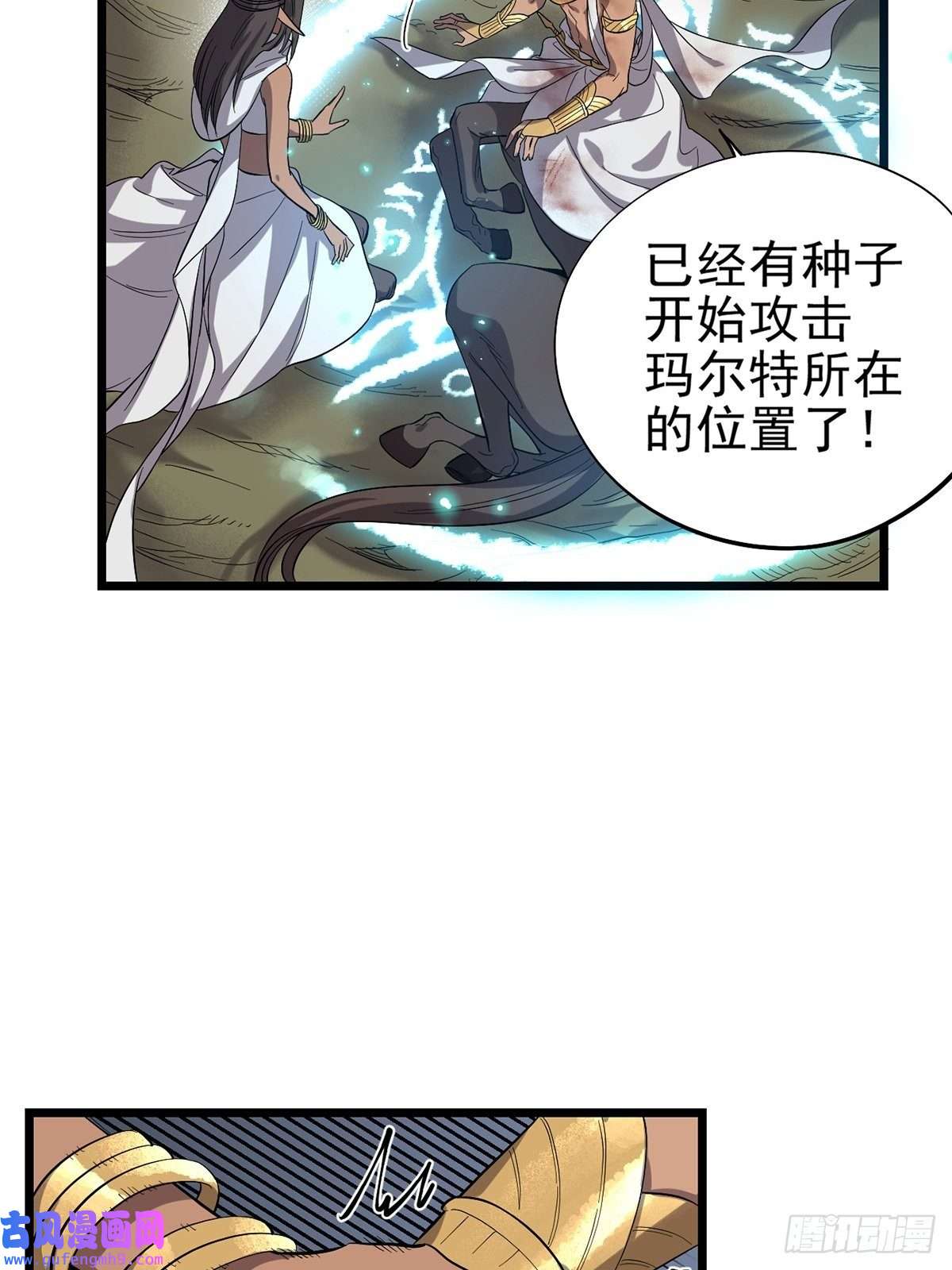 失落之门038 那些不该存在的东西