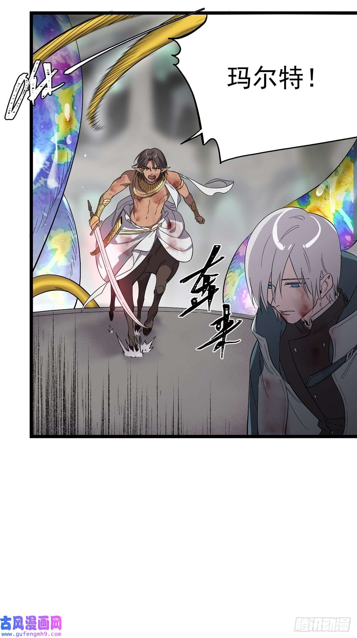 失落之门038 那些不该存在的东西