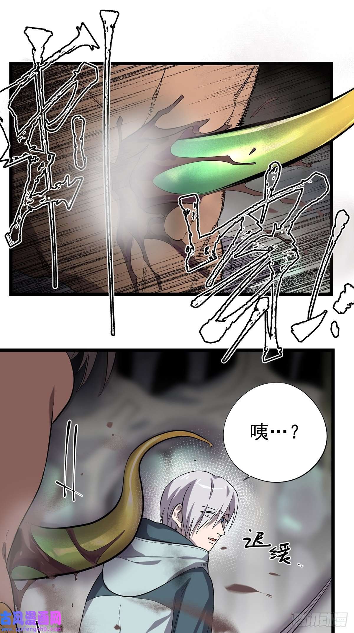 失落之门038 那些不该存在的东西