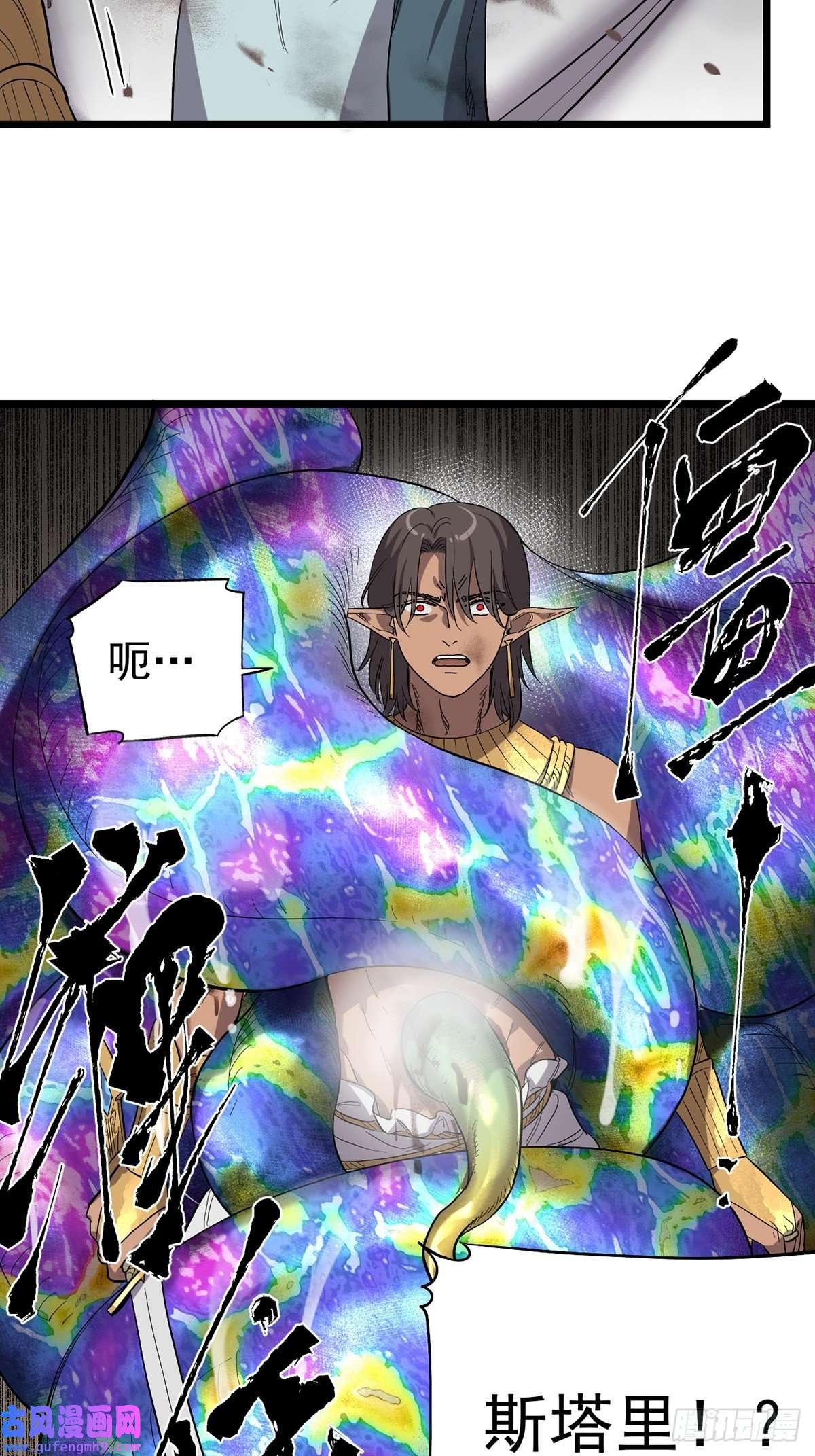 失落之门038 那些不该存在的东西