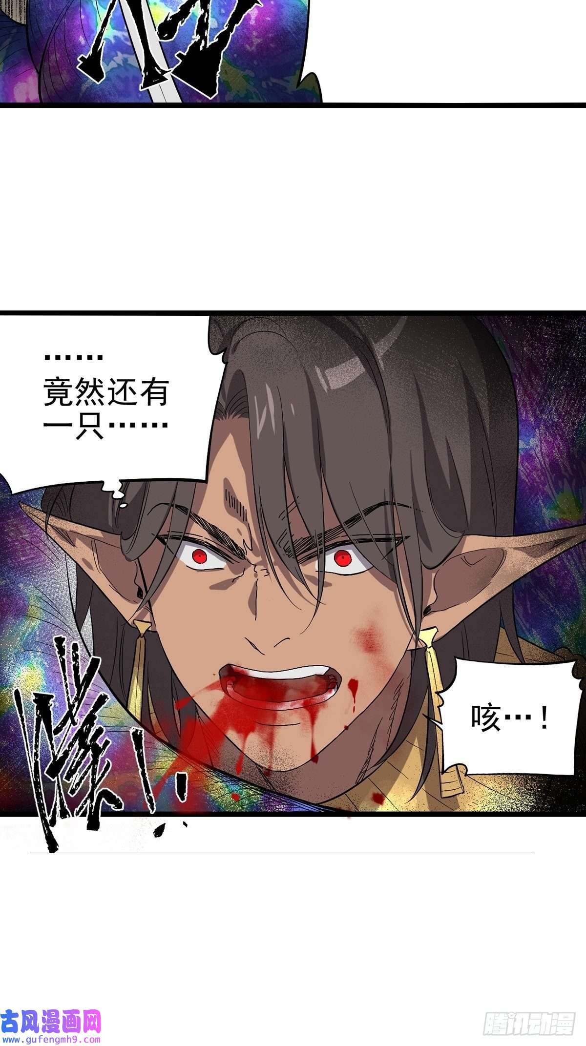 失落之门038 那些不该存在的东西