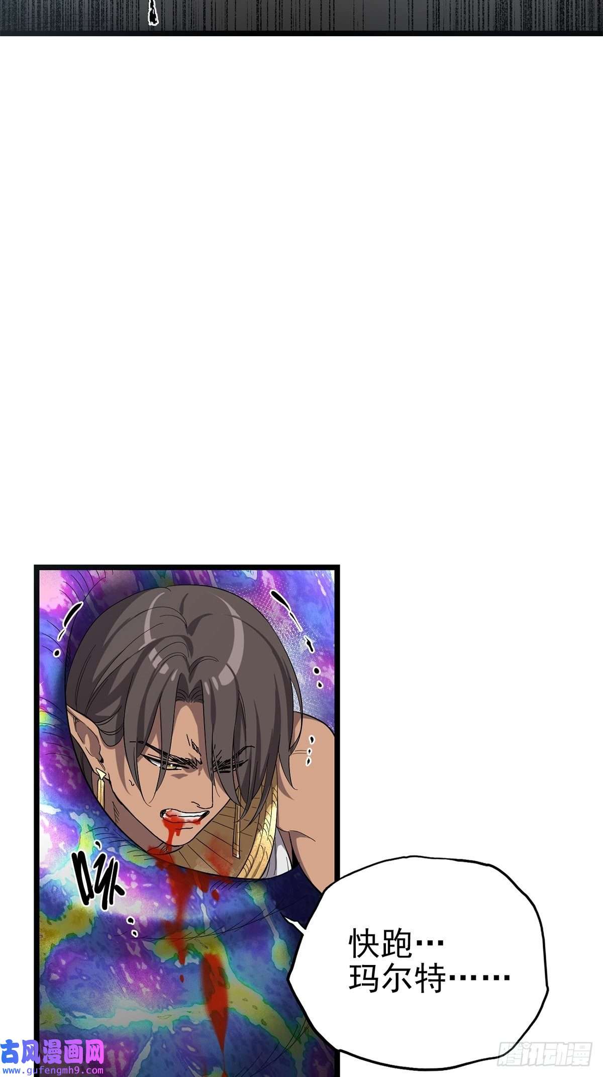 失落之门038 那些不该存在的东西