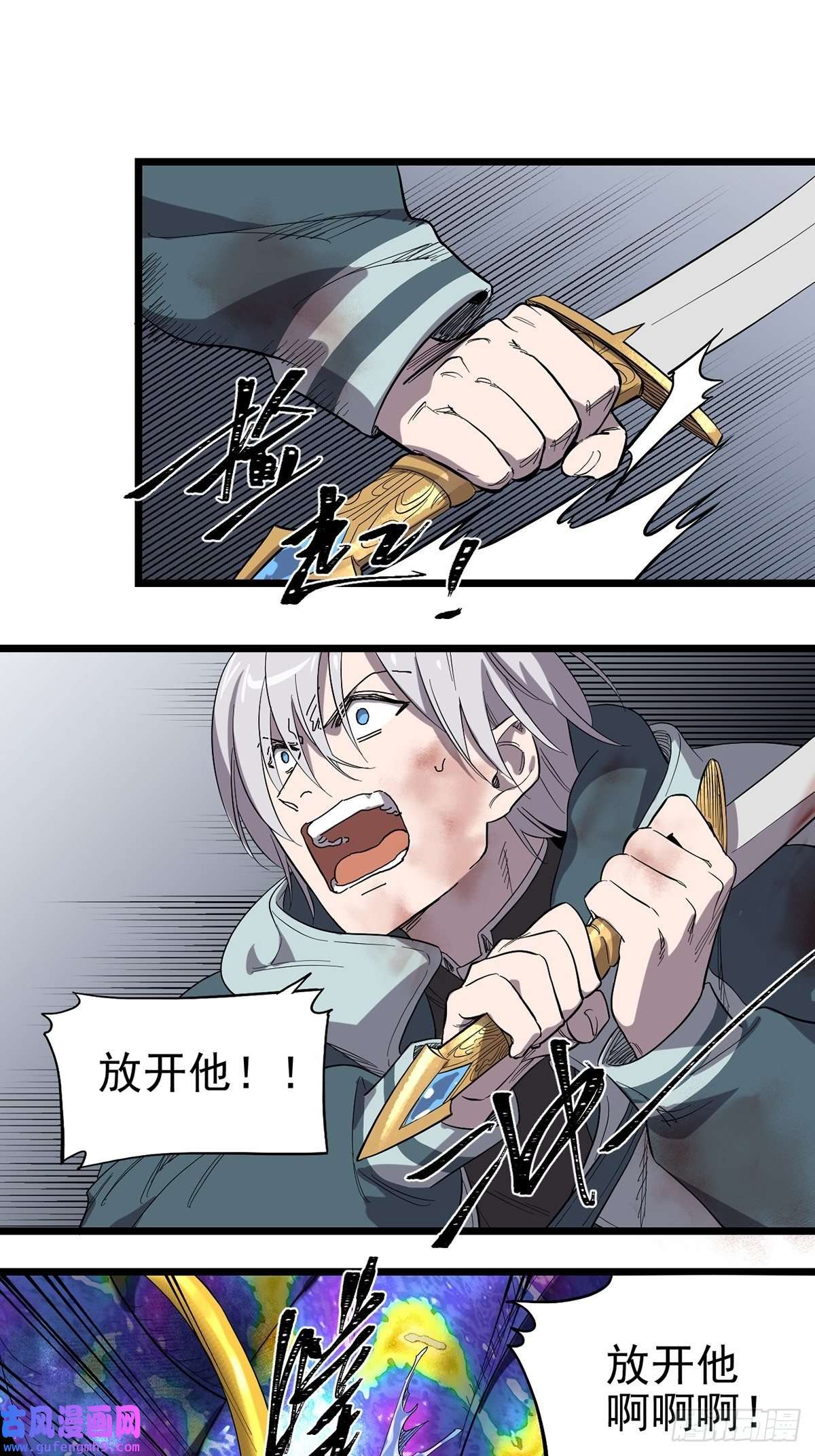 失落之门038 那些不该存在的东西