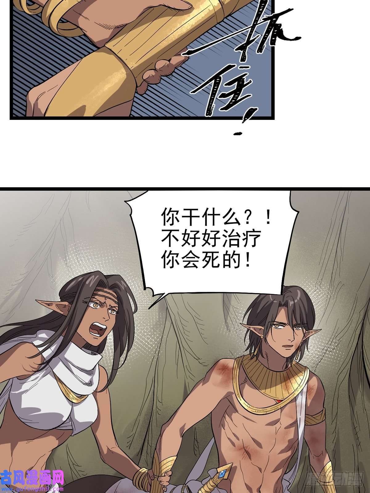 失落之门038 那些不该存在的东西