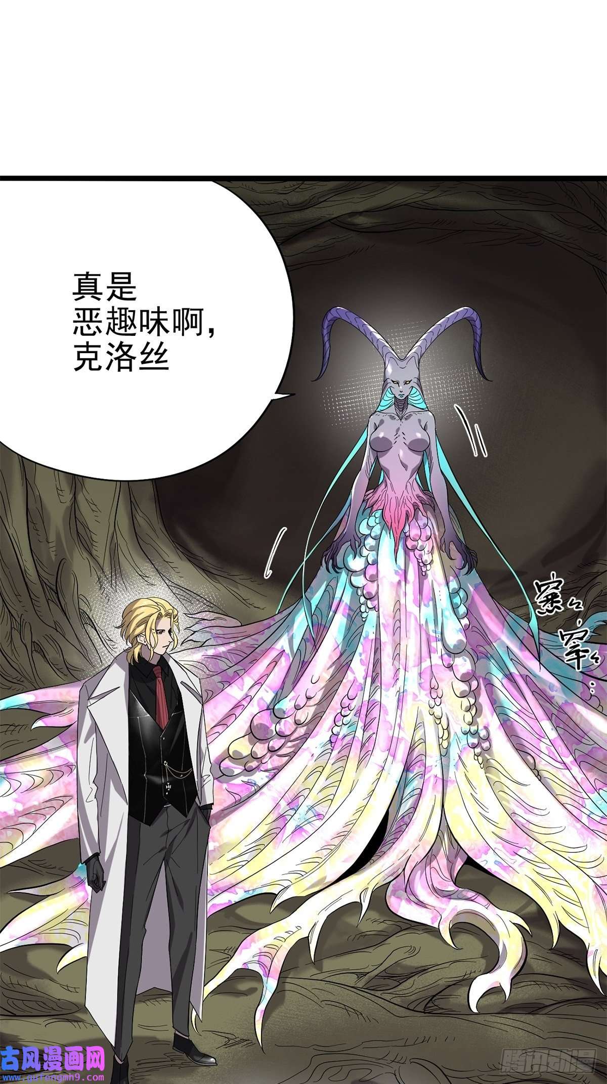 失落之门038 那些不该存在的东西