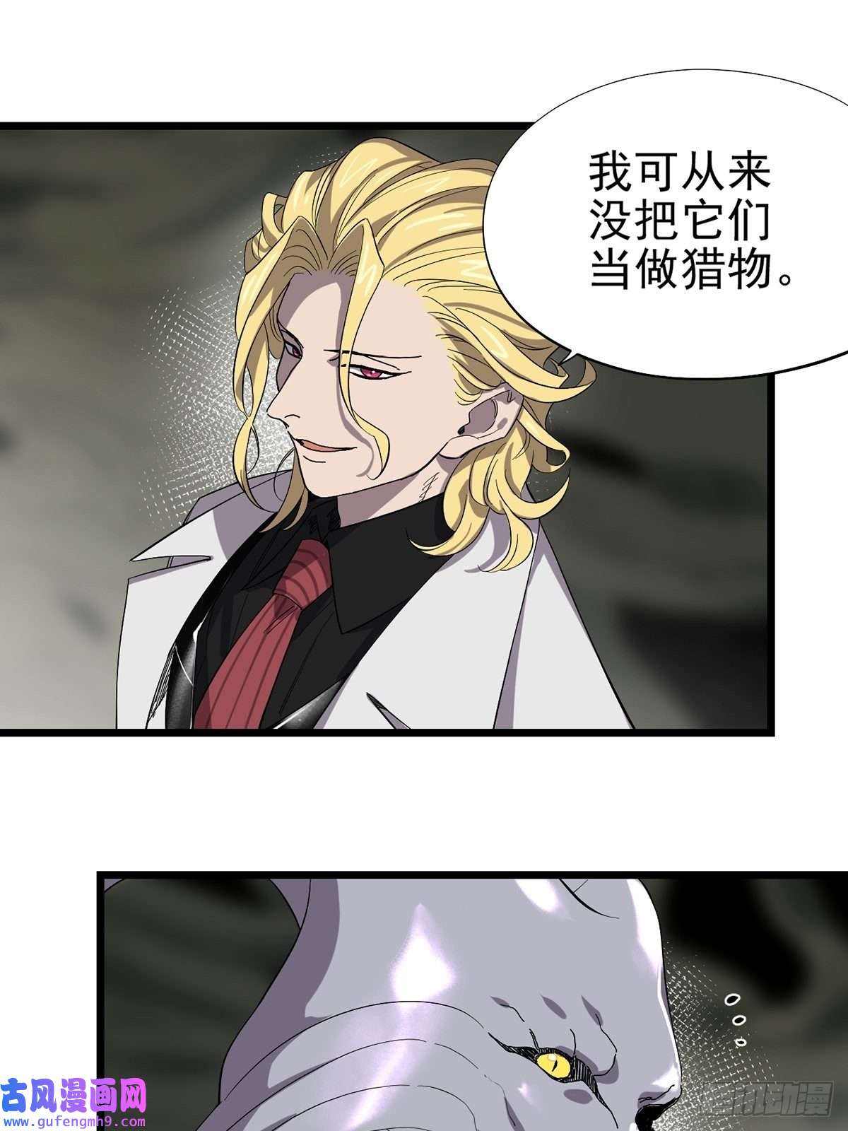 失落之门038 那些不该存在的东西