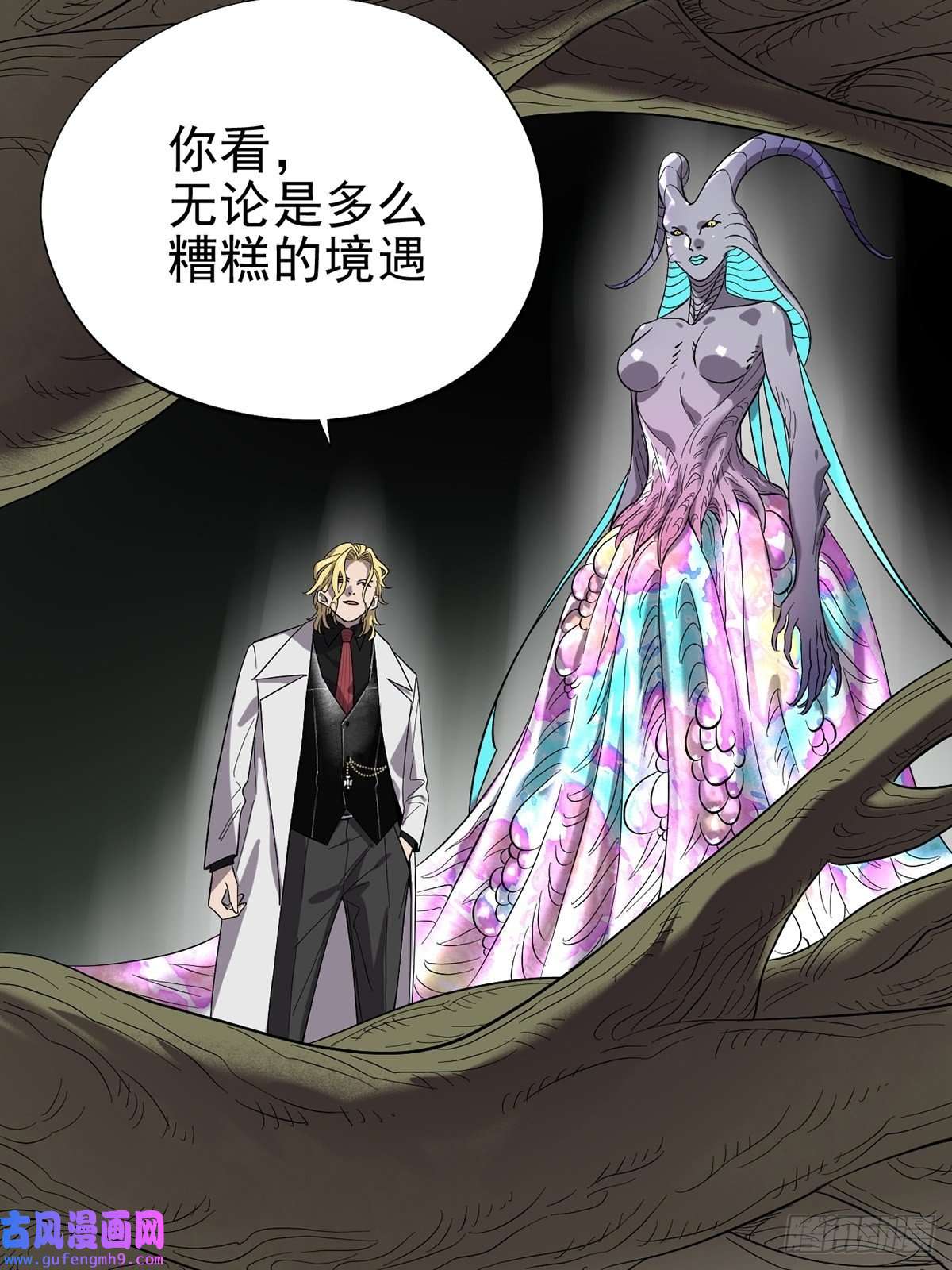 失落之门038 那些不该存在的东西