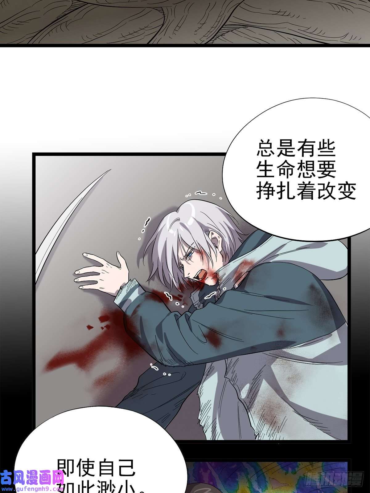 失落之门038 那些不该存在的东西