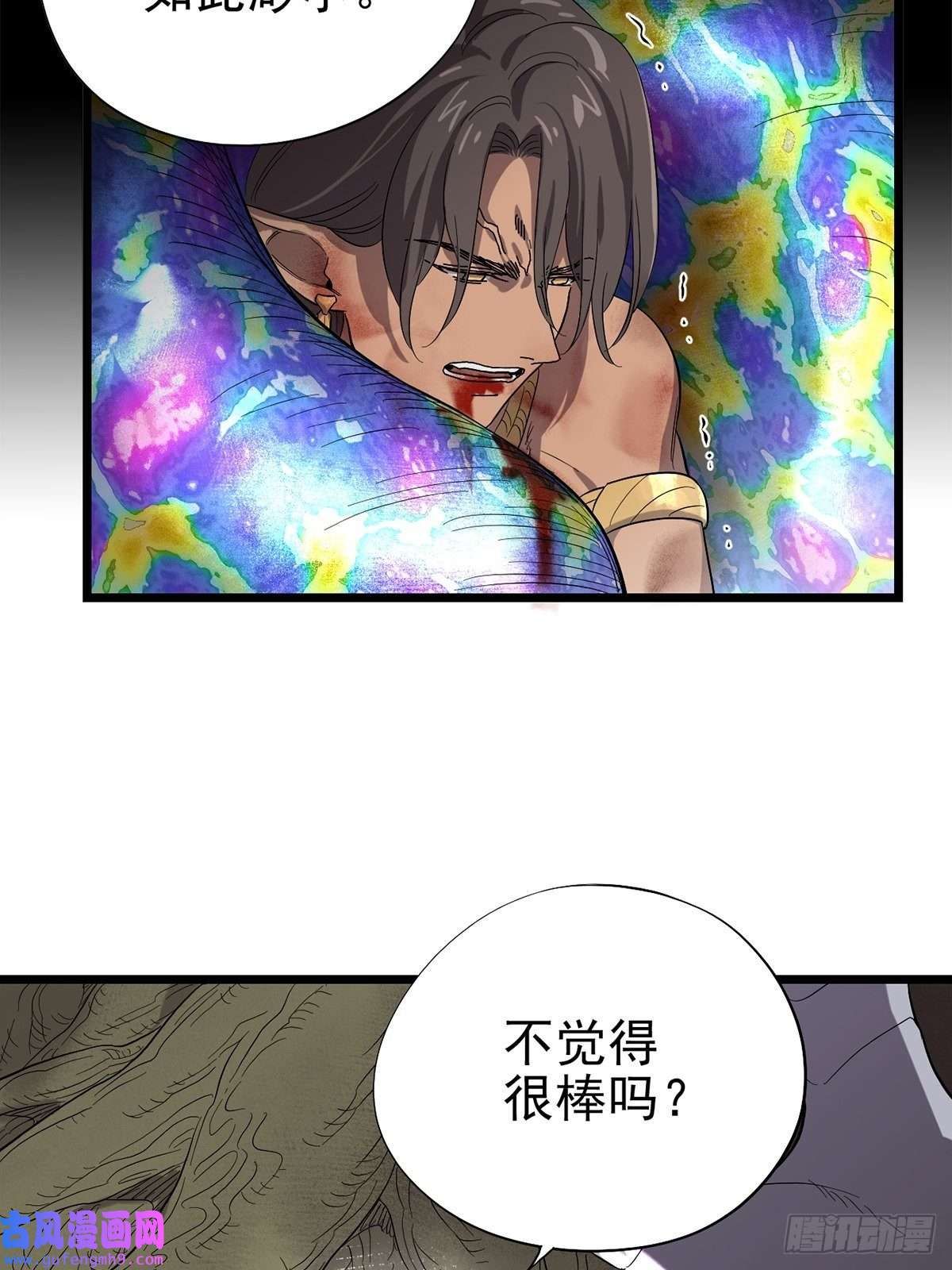 失落之门038 那些不该存在的东西