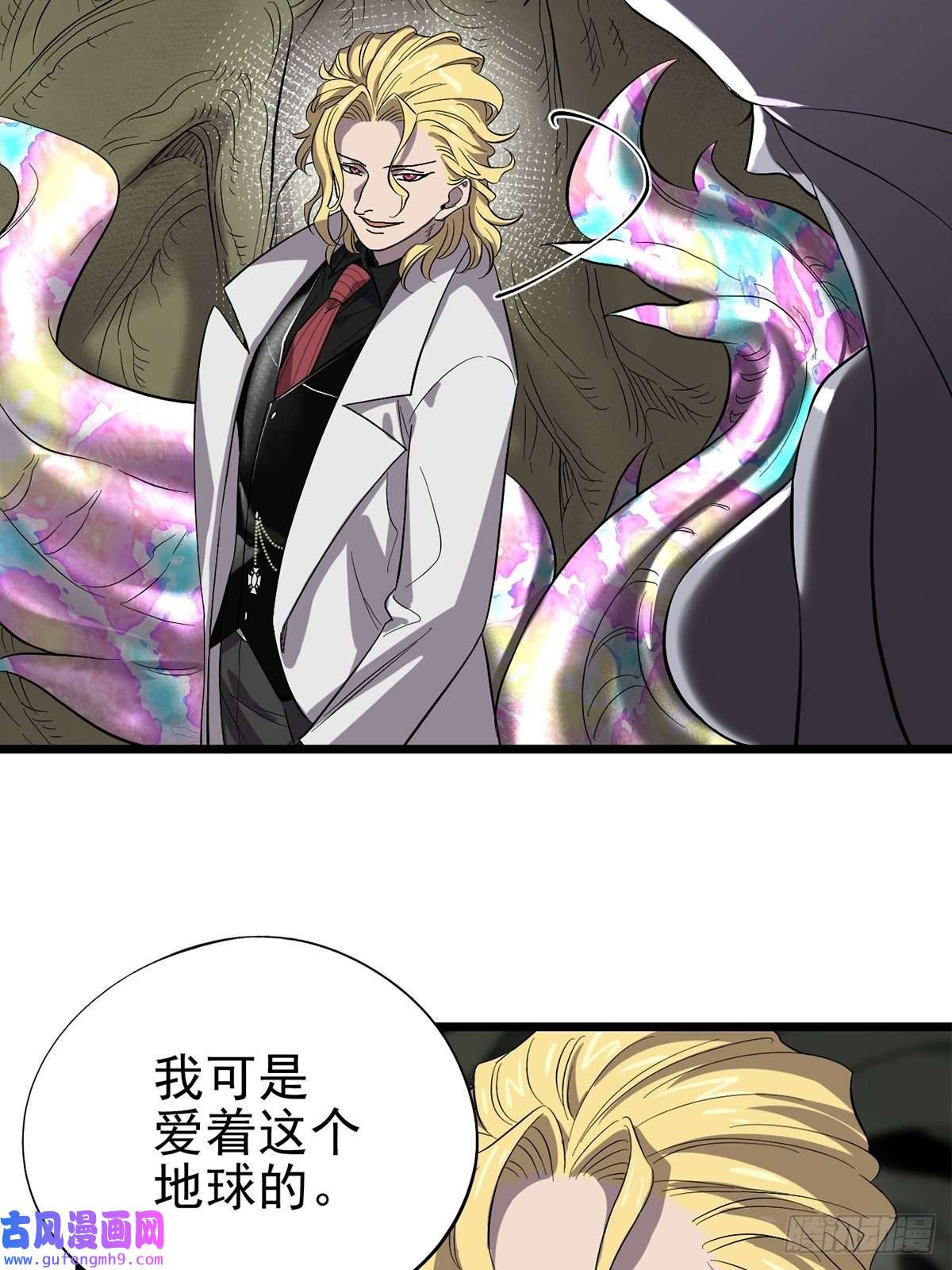 失落之门038 那些不该存在的东西