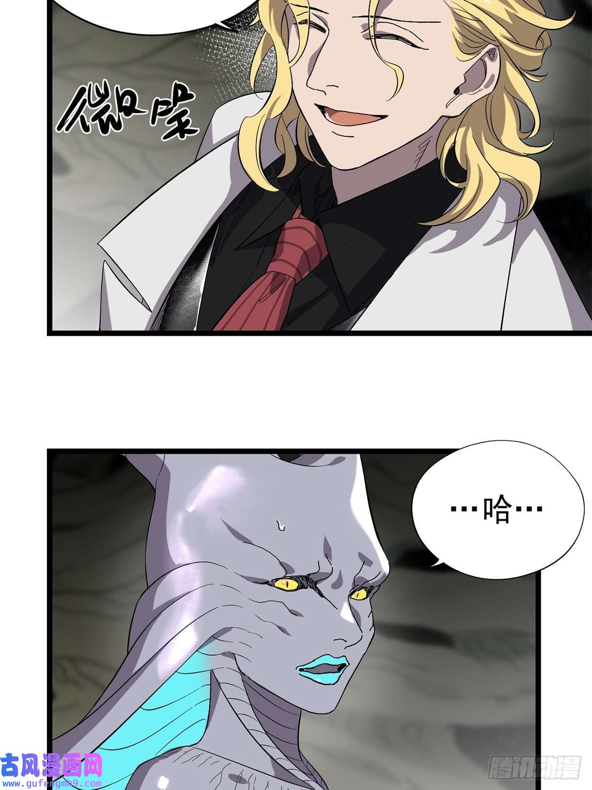 失落之门038 那些不该存在的东西