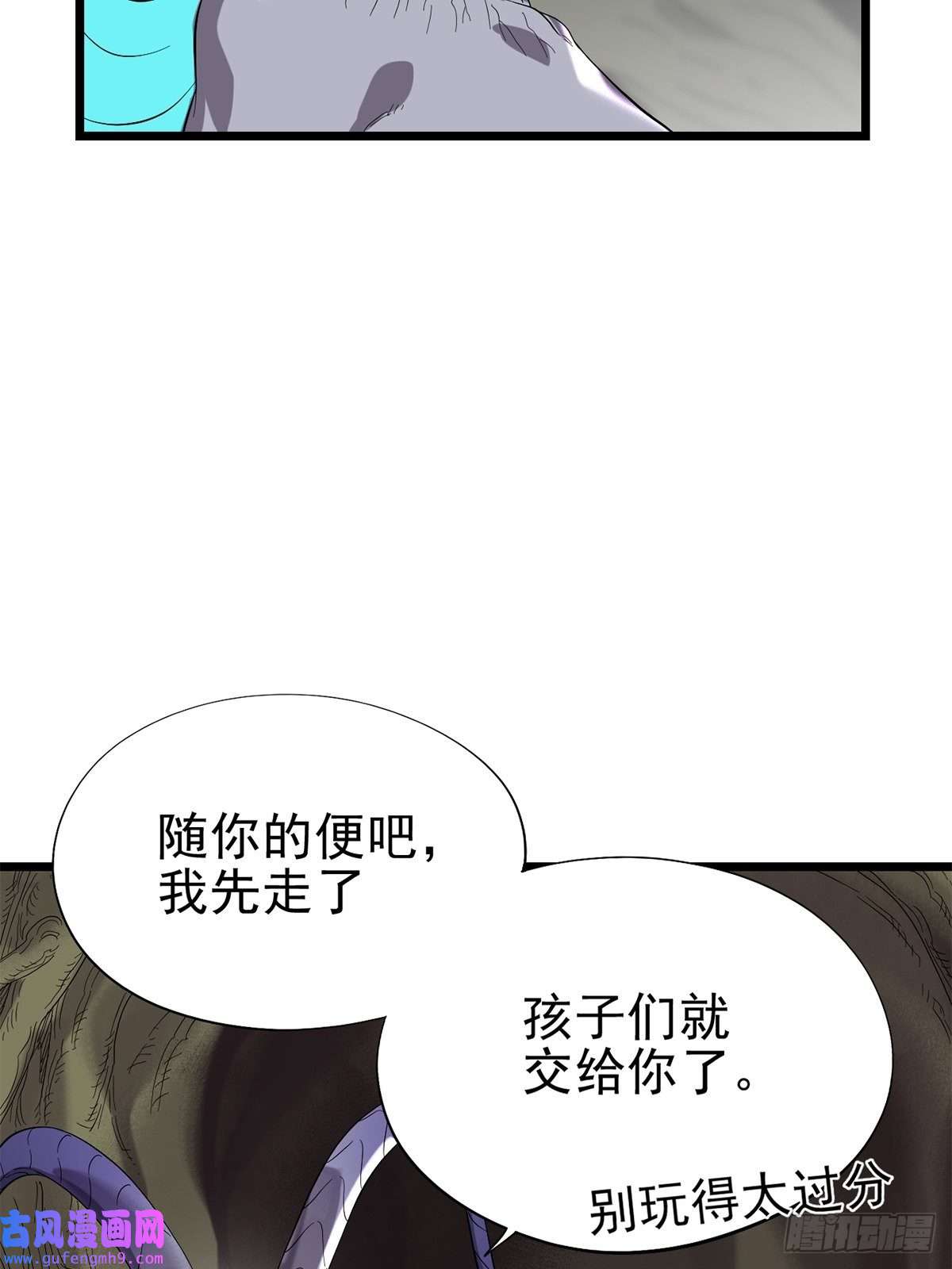 失落之门038 那些不该存在的东西