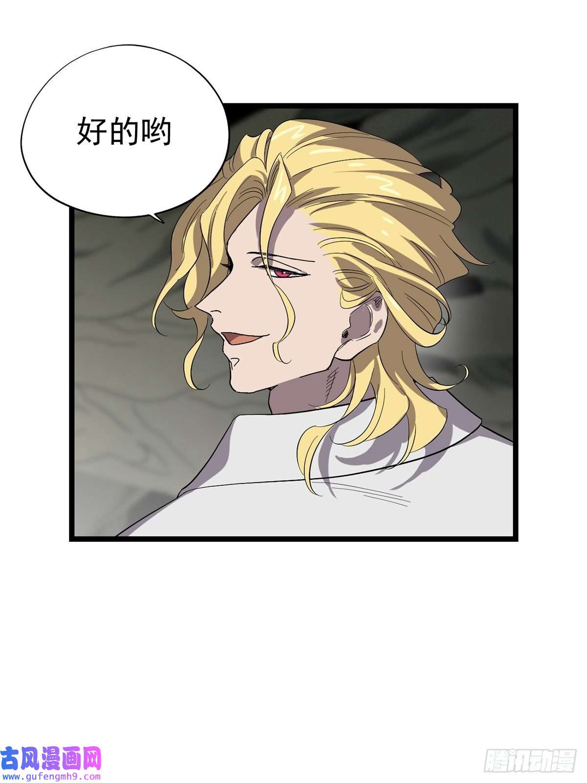 失落之门038 那些不该存在的东西