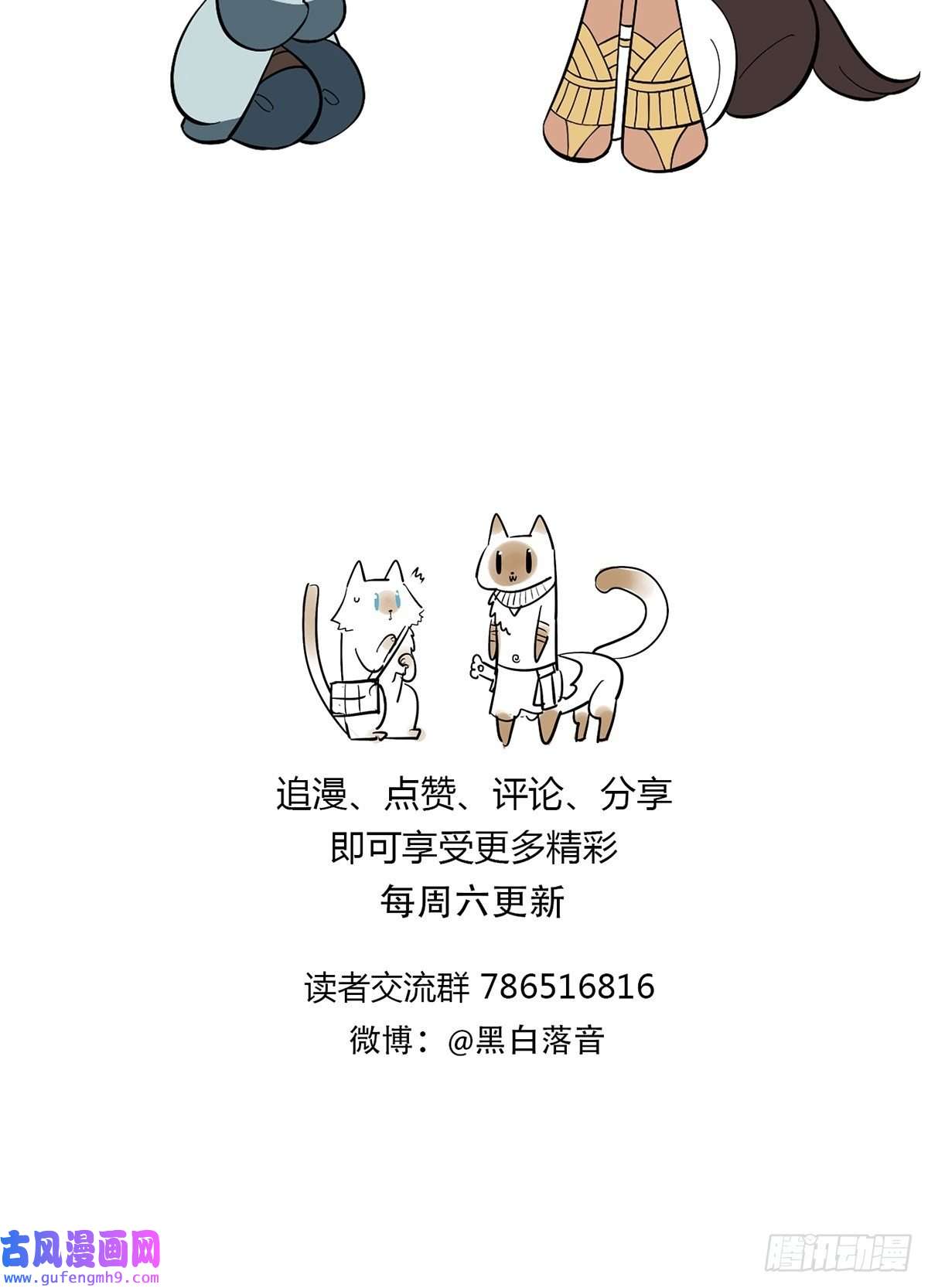 失落之门038 那些不该存在的东西