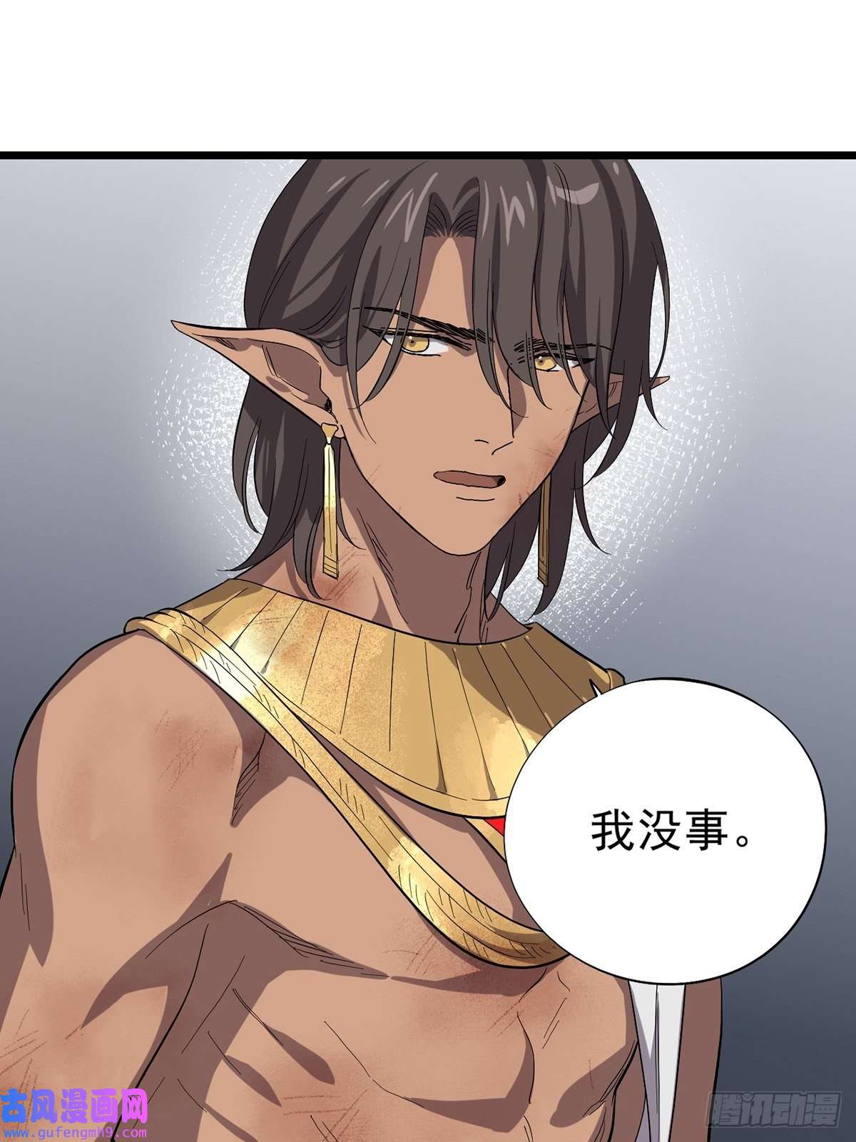 失落之门038 那些不该存在的东西