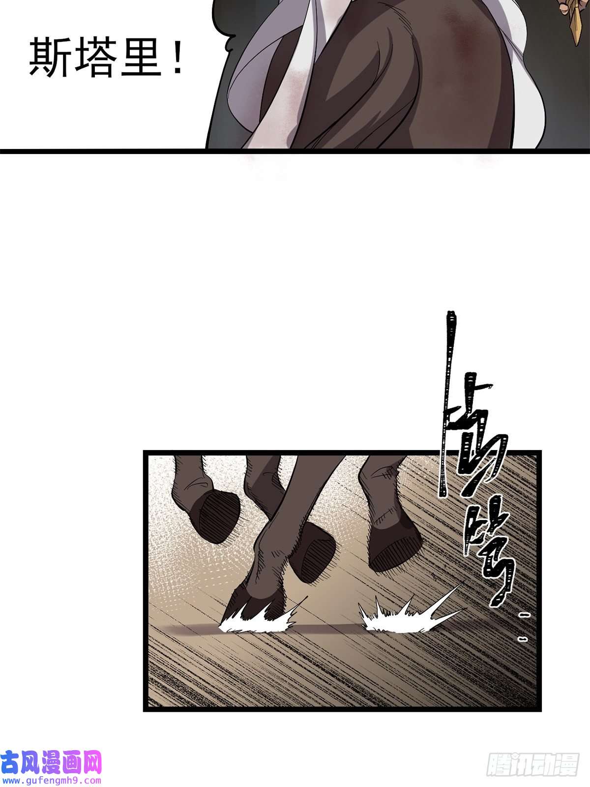 失落之门038 那些不该存在的东西