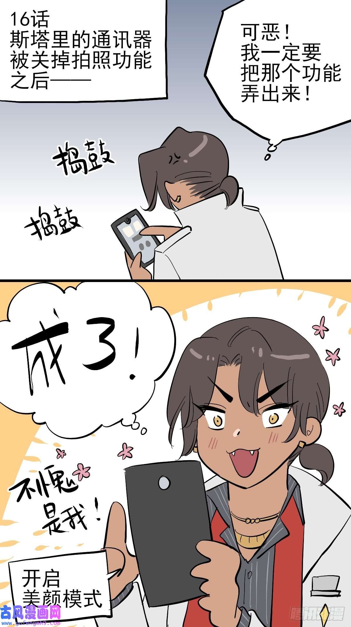 失落之门番外【失落之笑话】