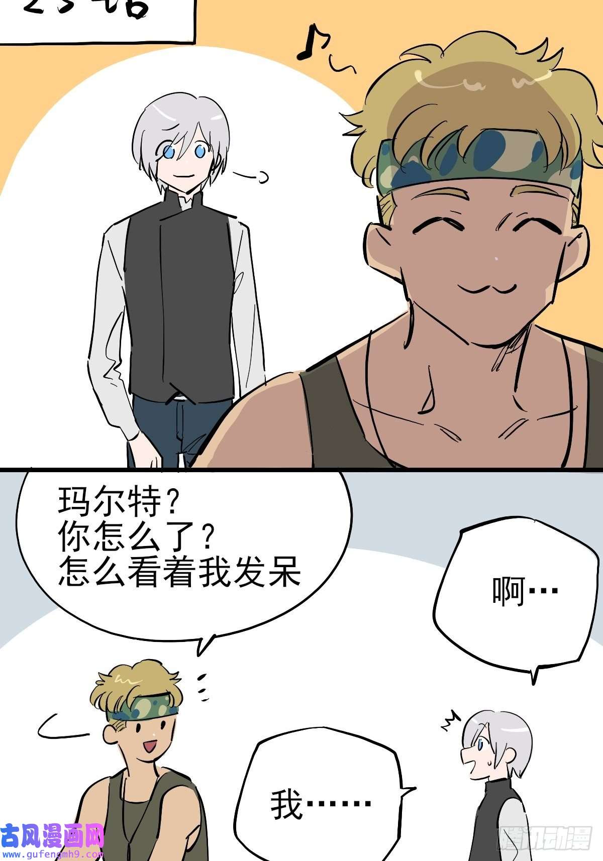 失落之门番外【失落之笑话】