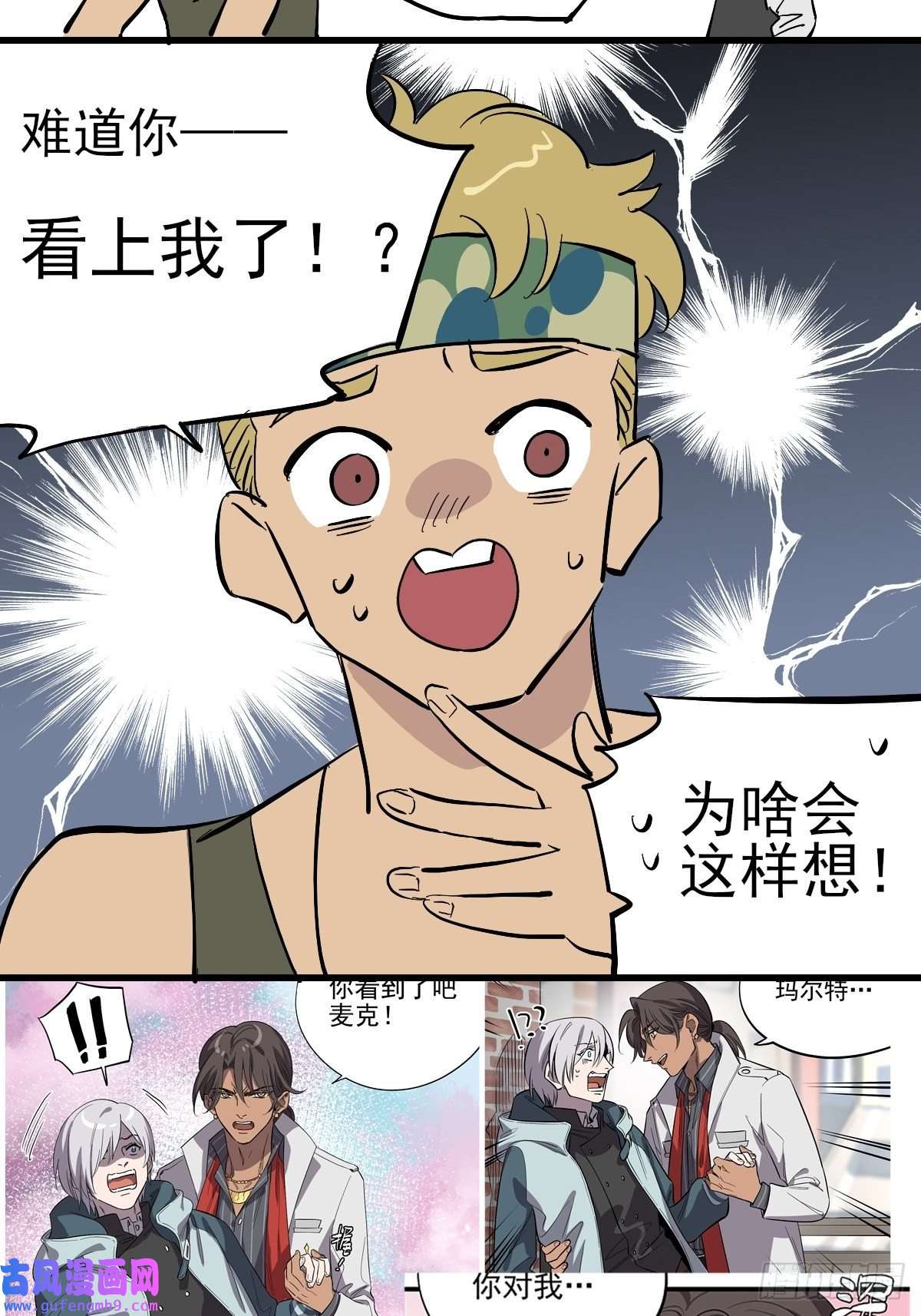 失落之门番外【失落之笑话】