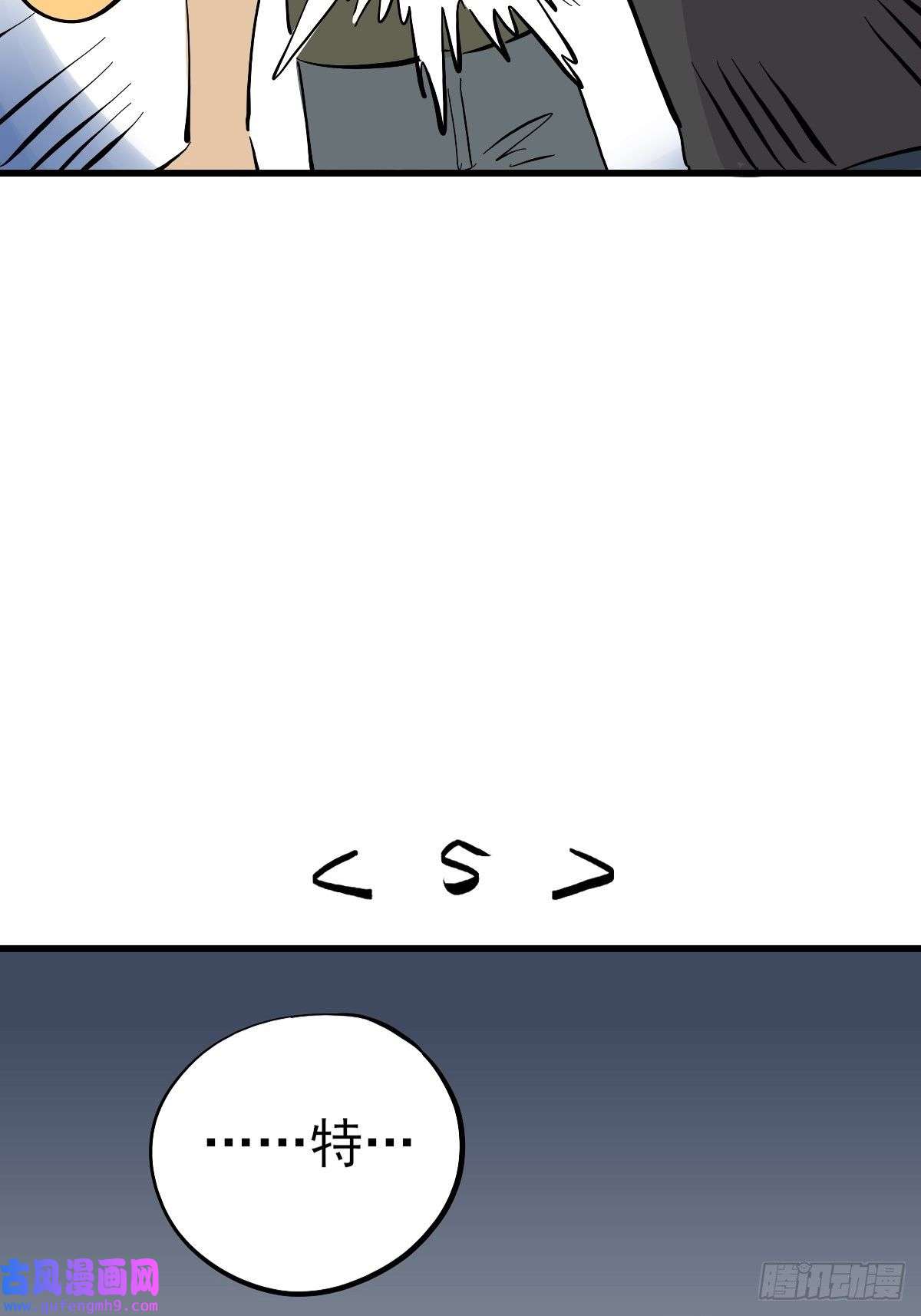失落之门番外【失落之笑话】
